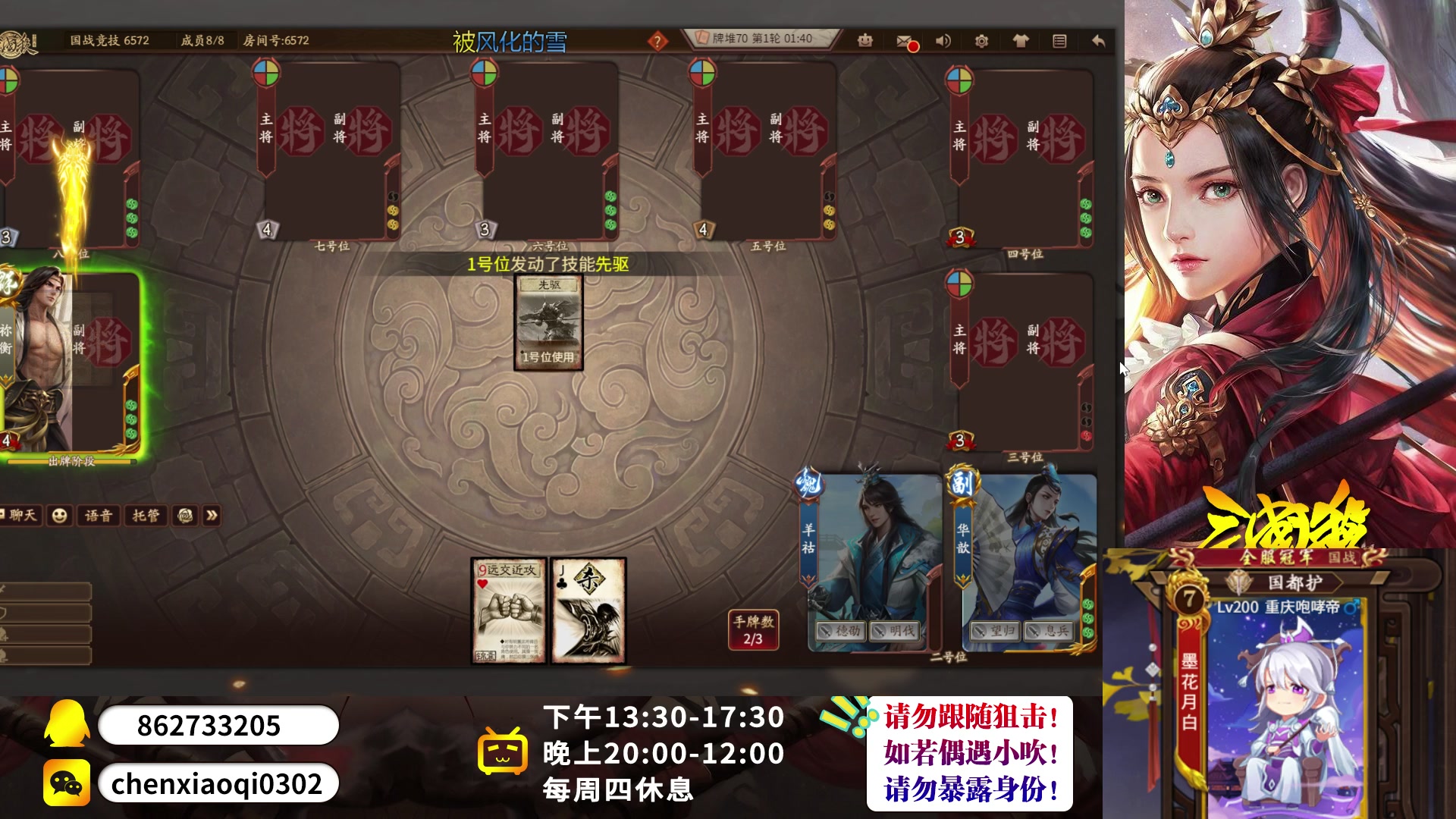 【2023-06-16 13点场】吹得神丶丶丶：娱乐和上分，开心最重要！