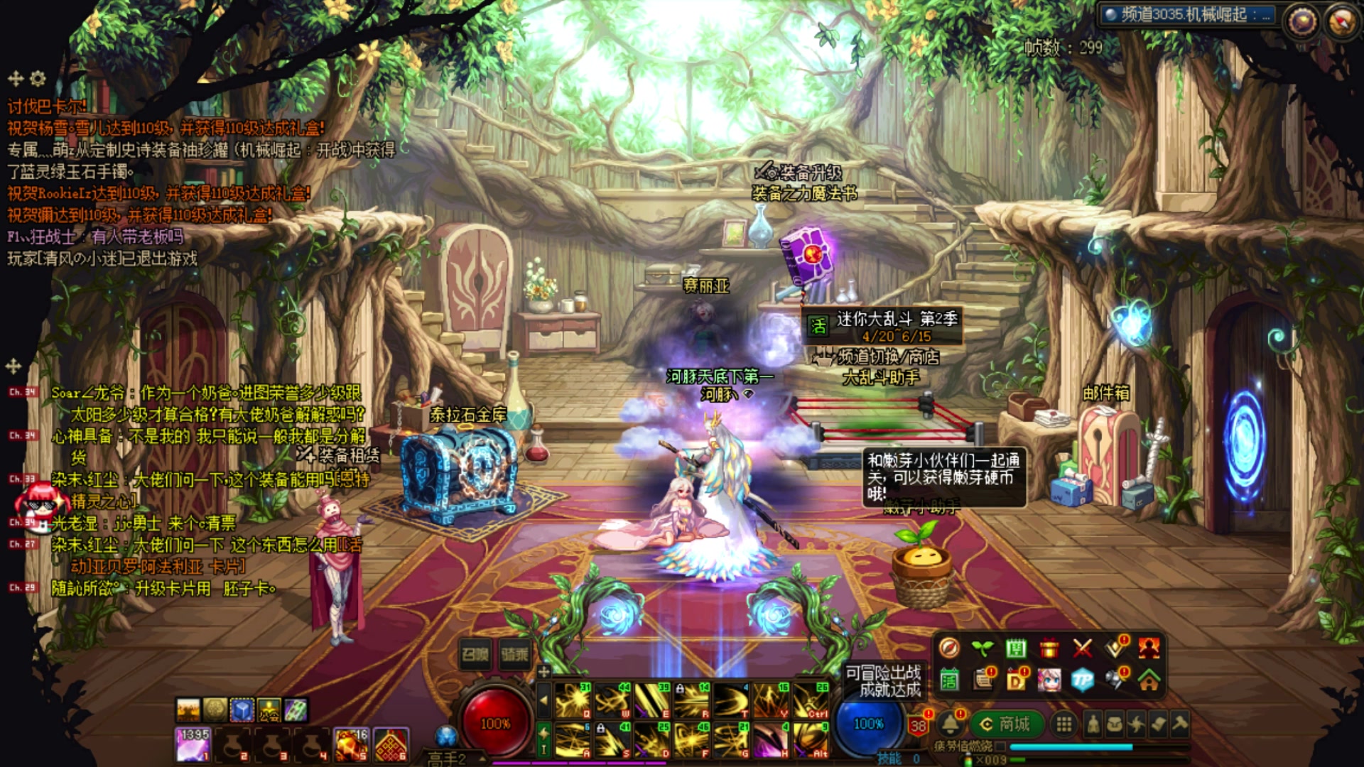 【2023-06-14 15点场】河豚Eric：200小时CF玩家！