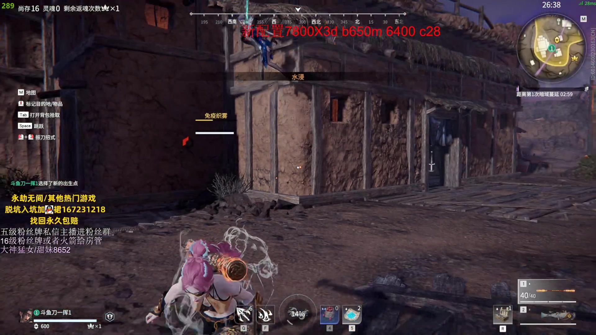 【2023-06-17 21点场】刀一挥趴一堆：(刀一挥)新配置到了 清算时间