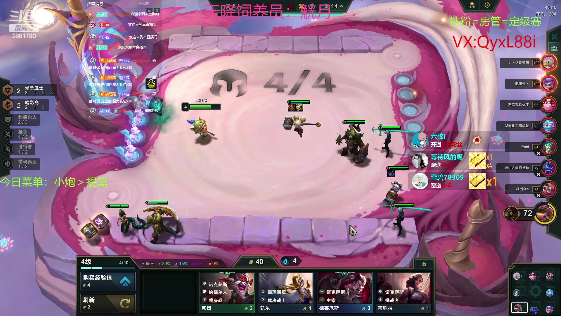 【2023-06-16 23点场】晴天QyxL：晴天：约德尔之谁是最强波比