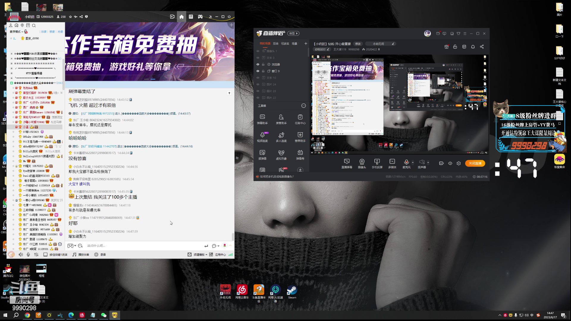 【2023-06-17 14点场】王大谋119：【小奶团】钻粉 开心最重要