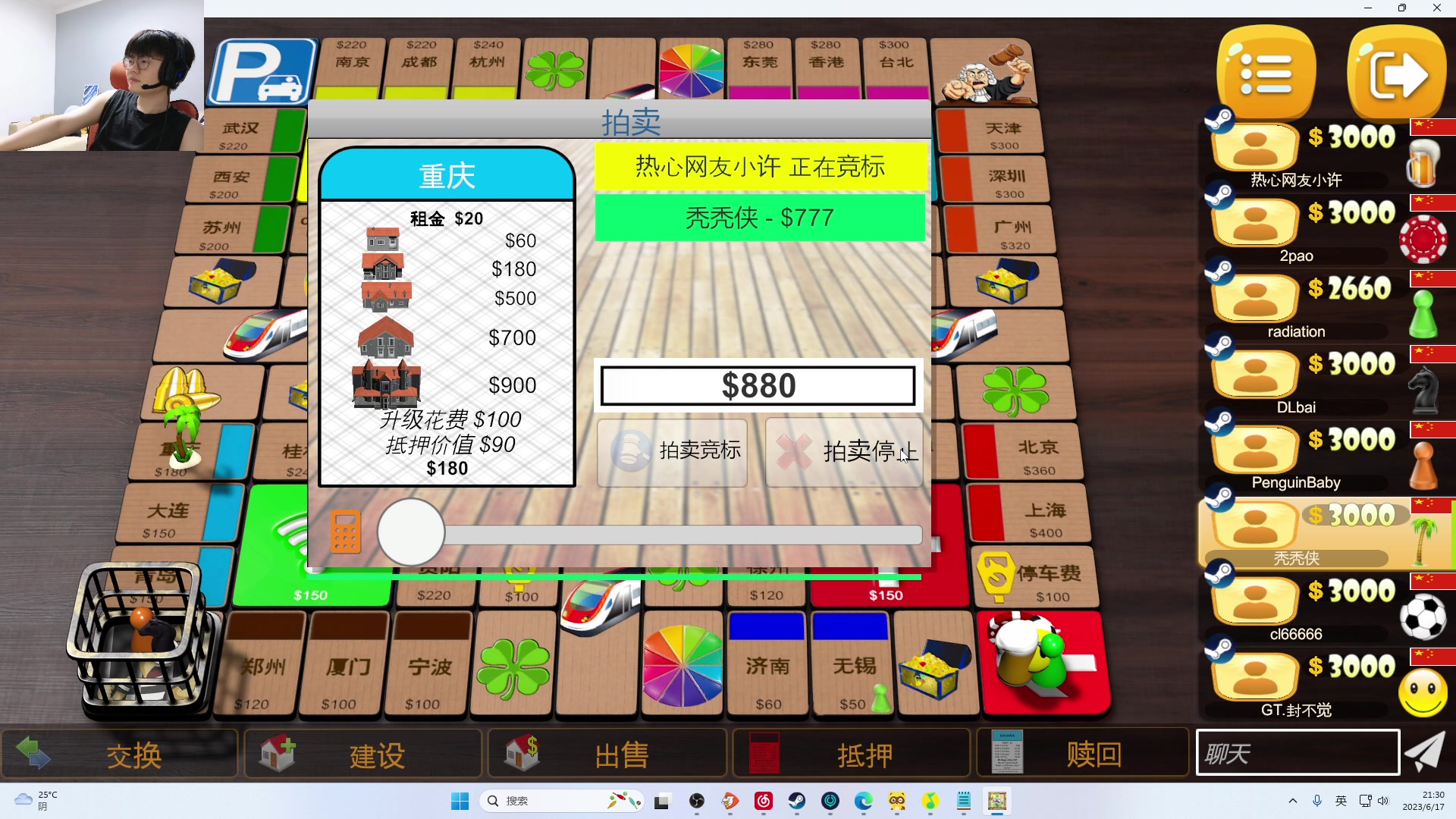 【2023-06-17 20点场】何二抛zZ：双倍亲密度 开始享受~