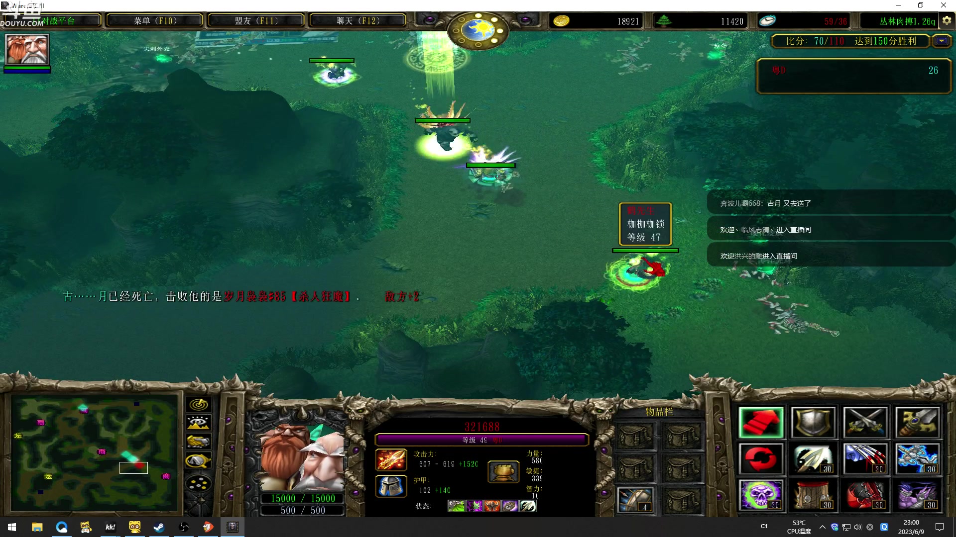 【2023-06-09 22点场】wenshen589：哪有这么容易倒下！