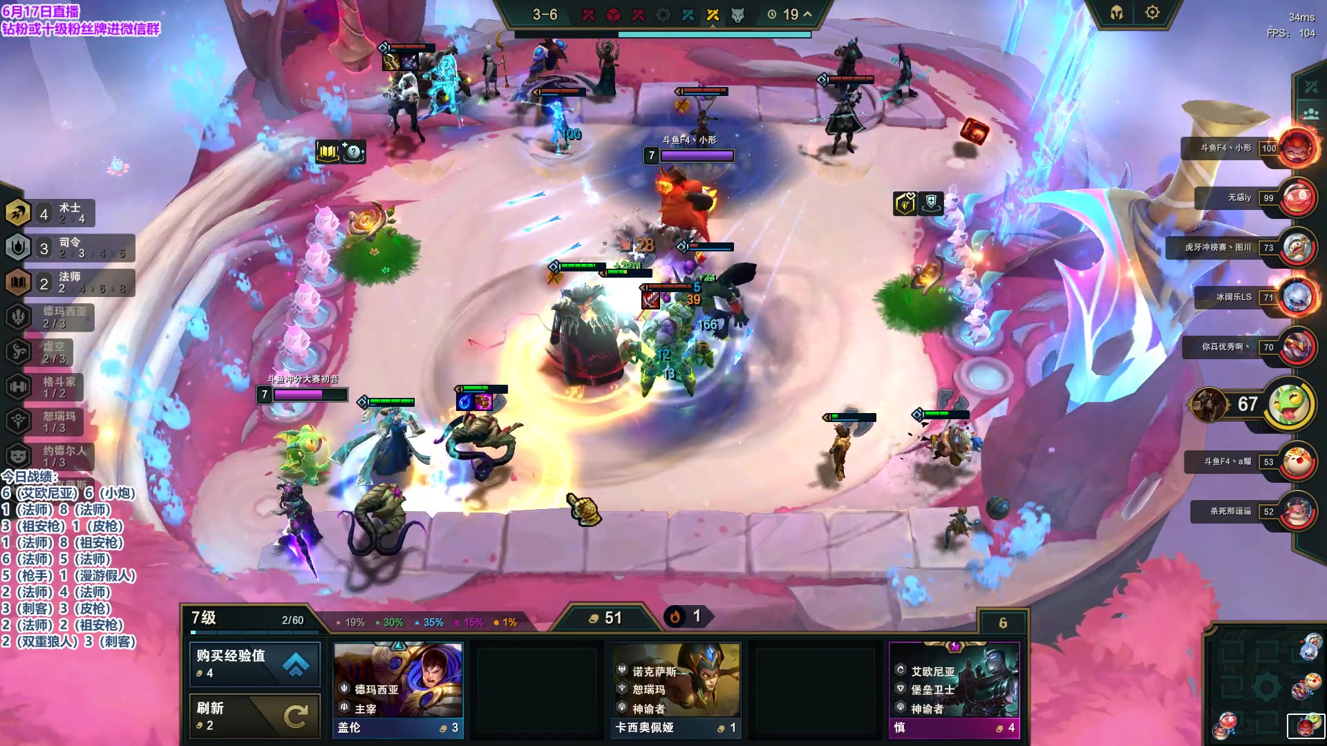 【2023-06-17 07点场】初音未来灰飞：初音：国服新赛季冲第一！