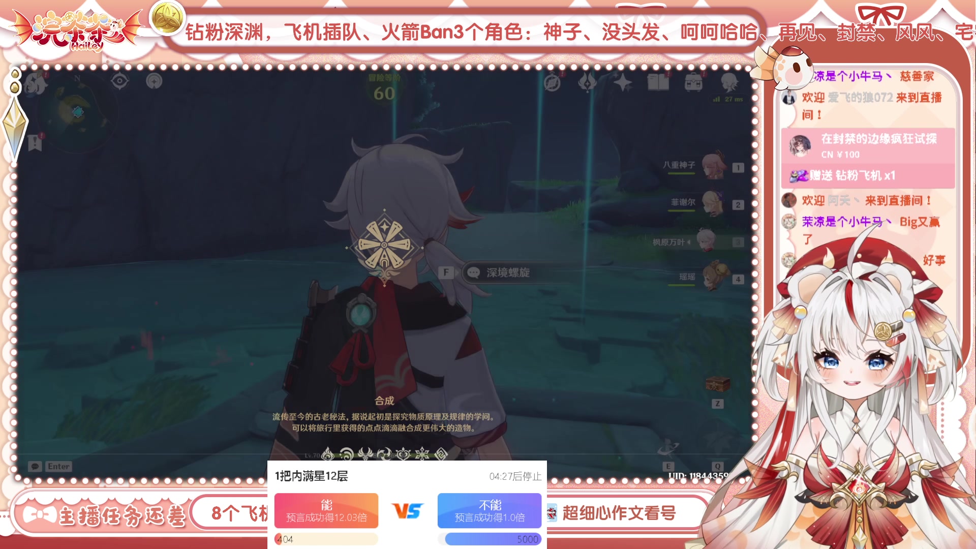 【2023-06-16 10点场】浣茶茶：又开始被圣骸兽暴揍了~啊~