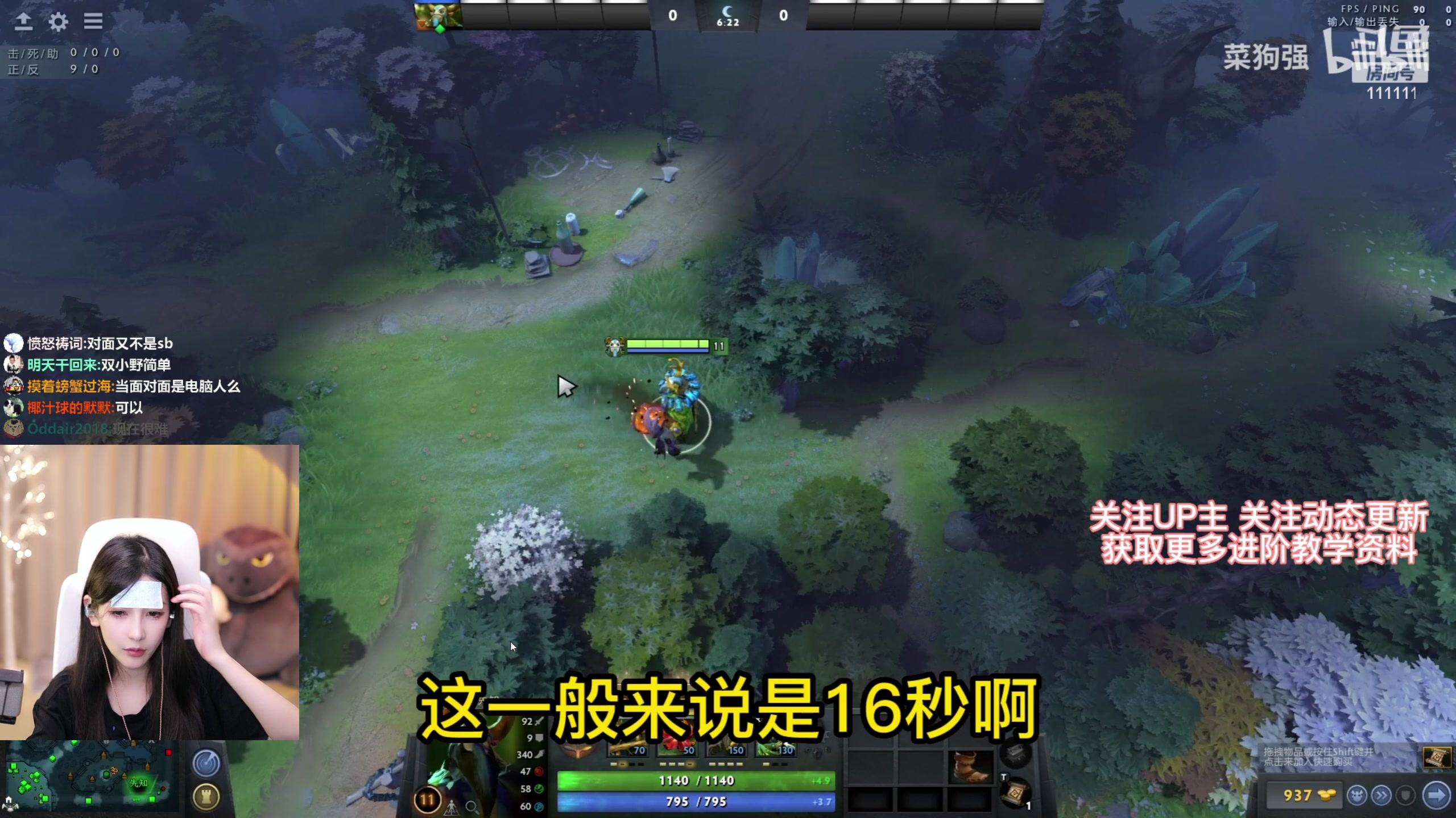 【2023-06-17 21点场】叶知秋Vanessa：秋：低烧了 晚一点来