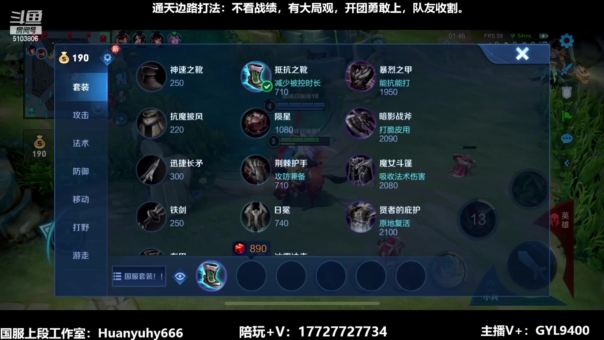 【2023-06-17 12点场】Fly高一刀：高一刀：斗鱼第一边路