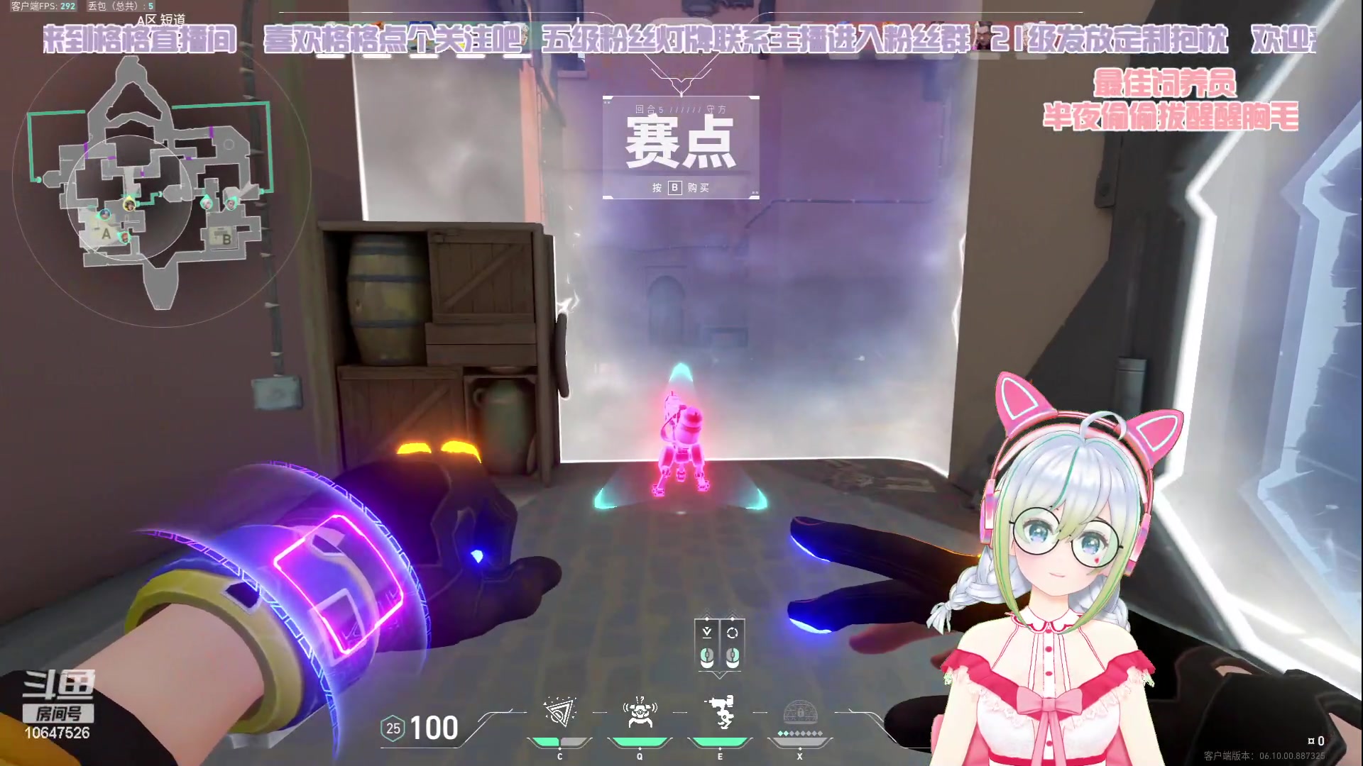 【2023-06-16 22点场】嬛珠格格Julie：【小奶团】格格超厉害的！！！