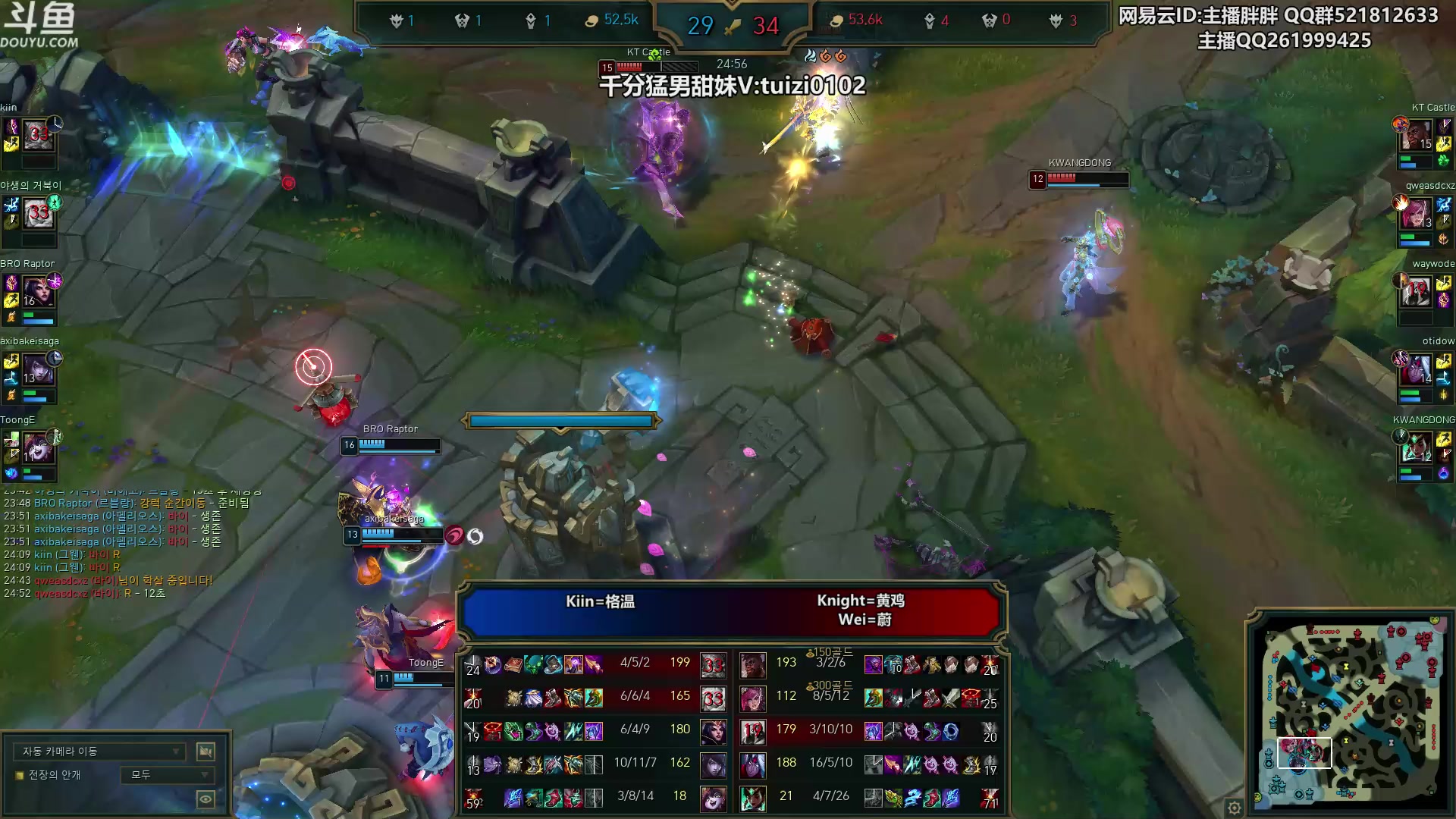 【2023-06-17 01点场】胖胖灬：胖胖OB：LNGVS国电，神 韩服排位