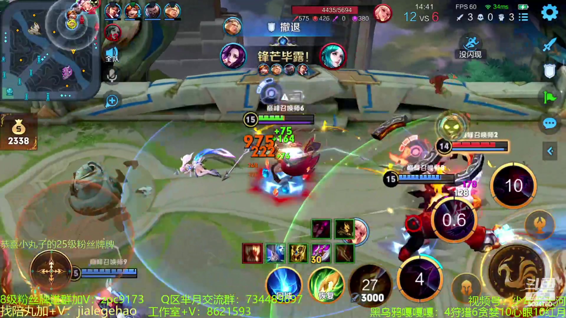 【2023-06-17 20点场】青鸾少年云天河：不出吸血书的吸血芈月~