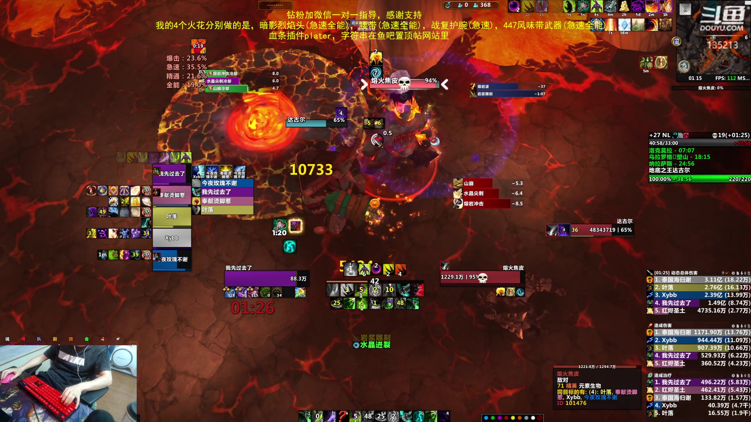 【2023-06-17 00点场】神奇的阿诺：阿诺亚服大秘境