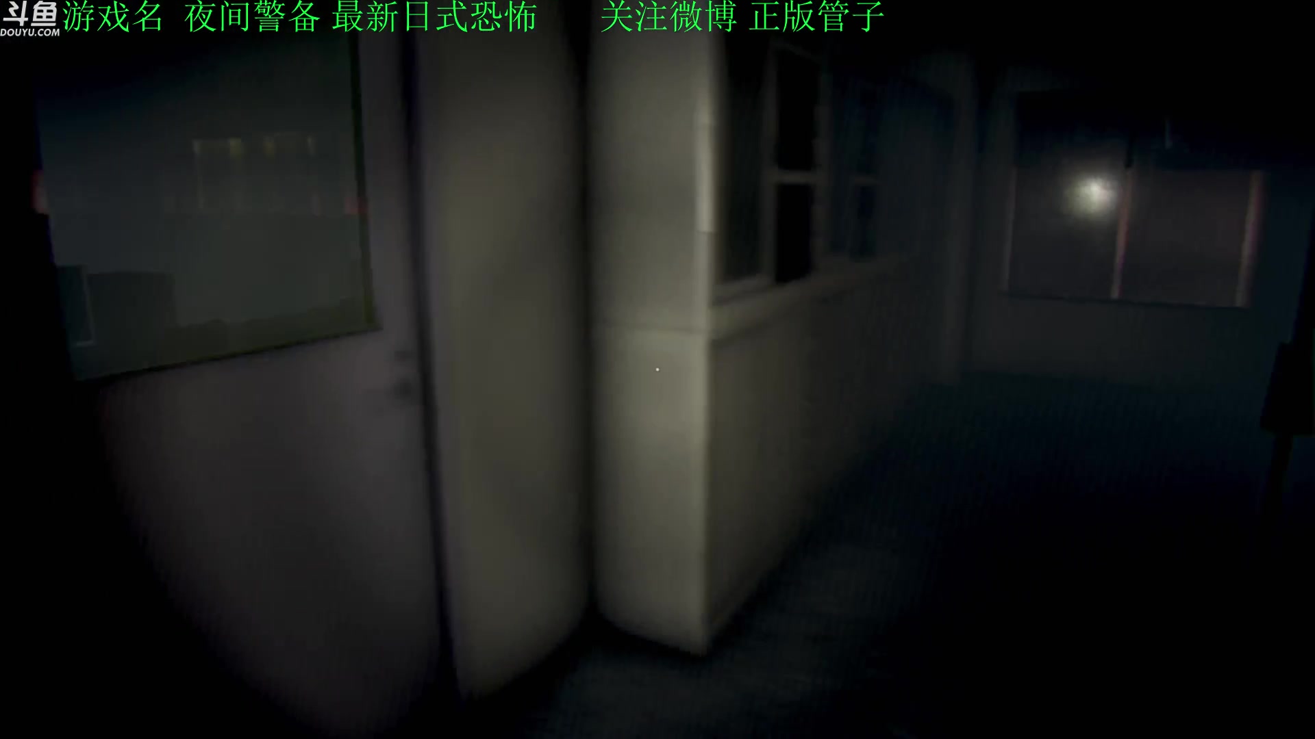 【2023-06-17 15点场】正版管子：【管子】夜间警备 另类高能搞笑主播