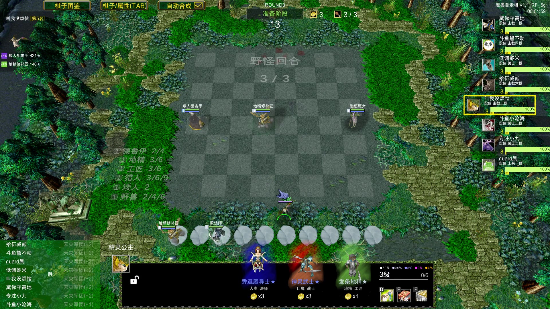 【2023-06-16 23点场】Dota小蝴蝶：挑战开始！一百把90胜率 ！