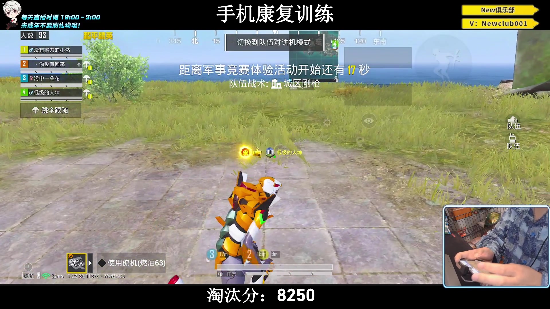 【2023-06-17 01点场】小妖洋：【手机2.0版本归来！】