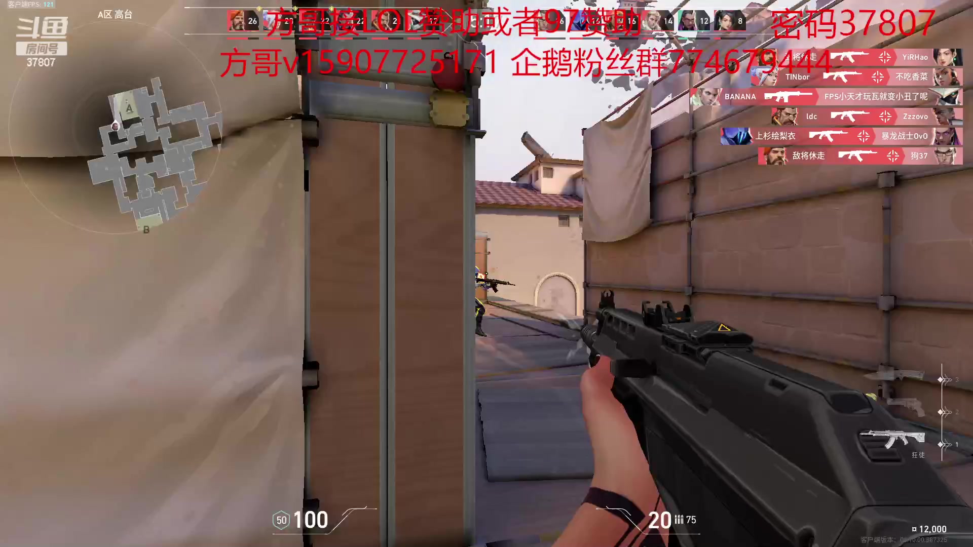 【2023-06-17 13点场】战神_河池VR：晚点来。一定来的