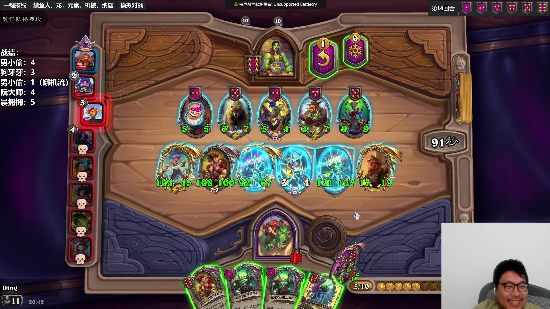 【2023-06-17 20点场】王师傅精益求精：新版本狂暴上分！！！