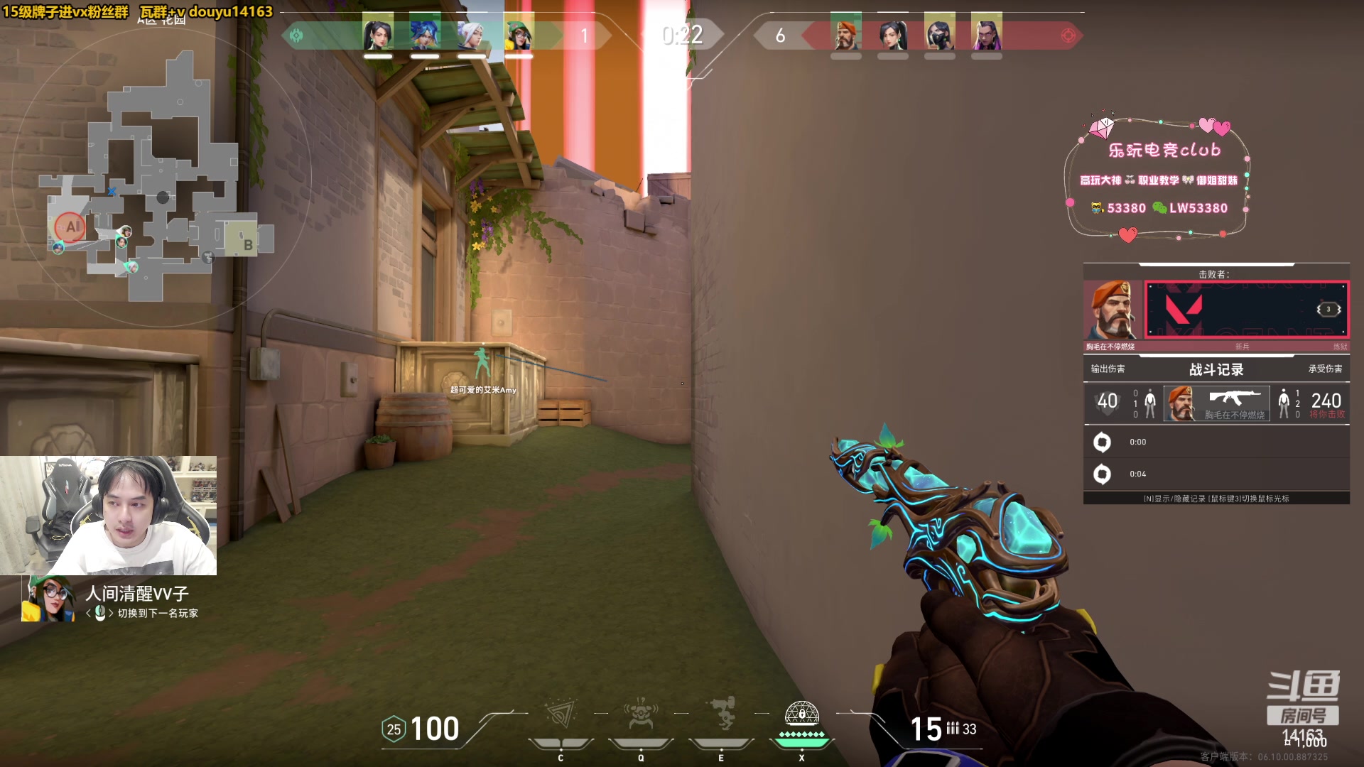 【2023-06-17 00点场】草莓：无畏契约表演赛~