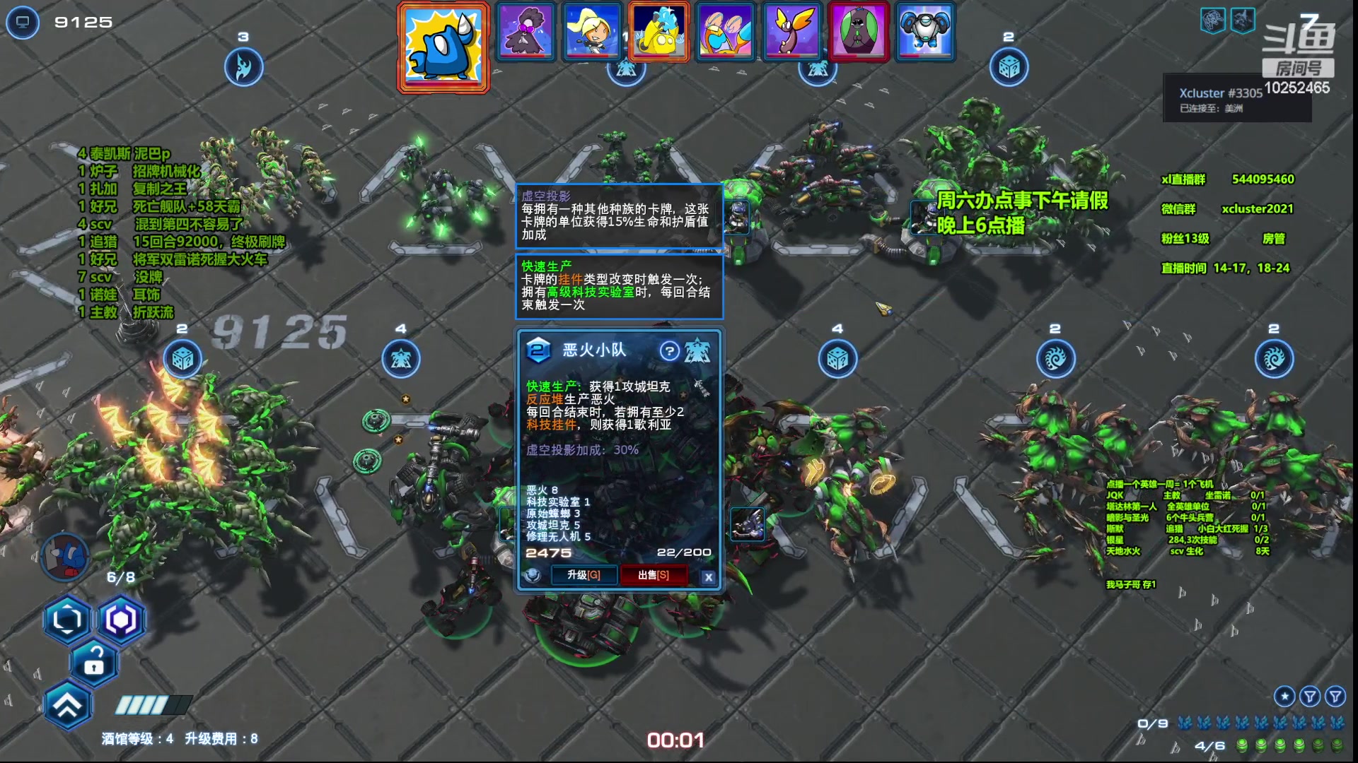 【2023-06-16 20点场】xcluster：星际酒馆，悠闲韩服游