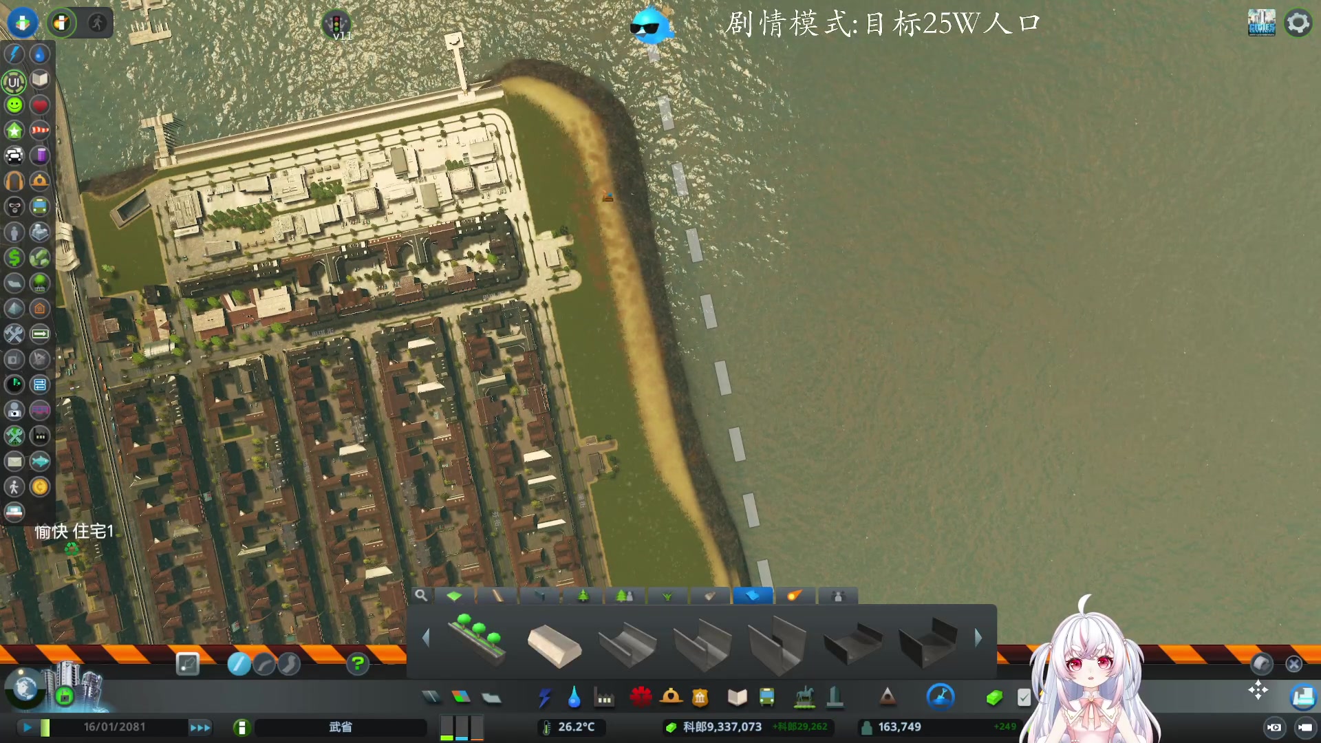 【2023-06-16 05点场】你看着办吧哼：哼市长来啦《城市天际线》~~~~