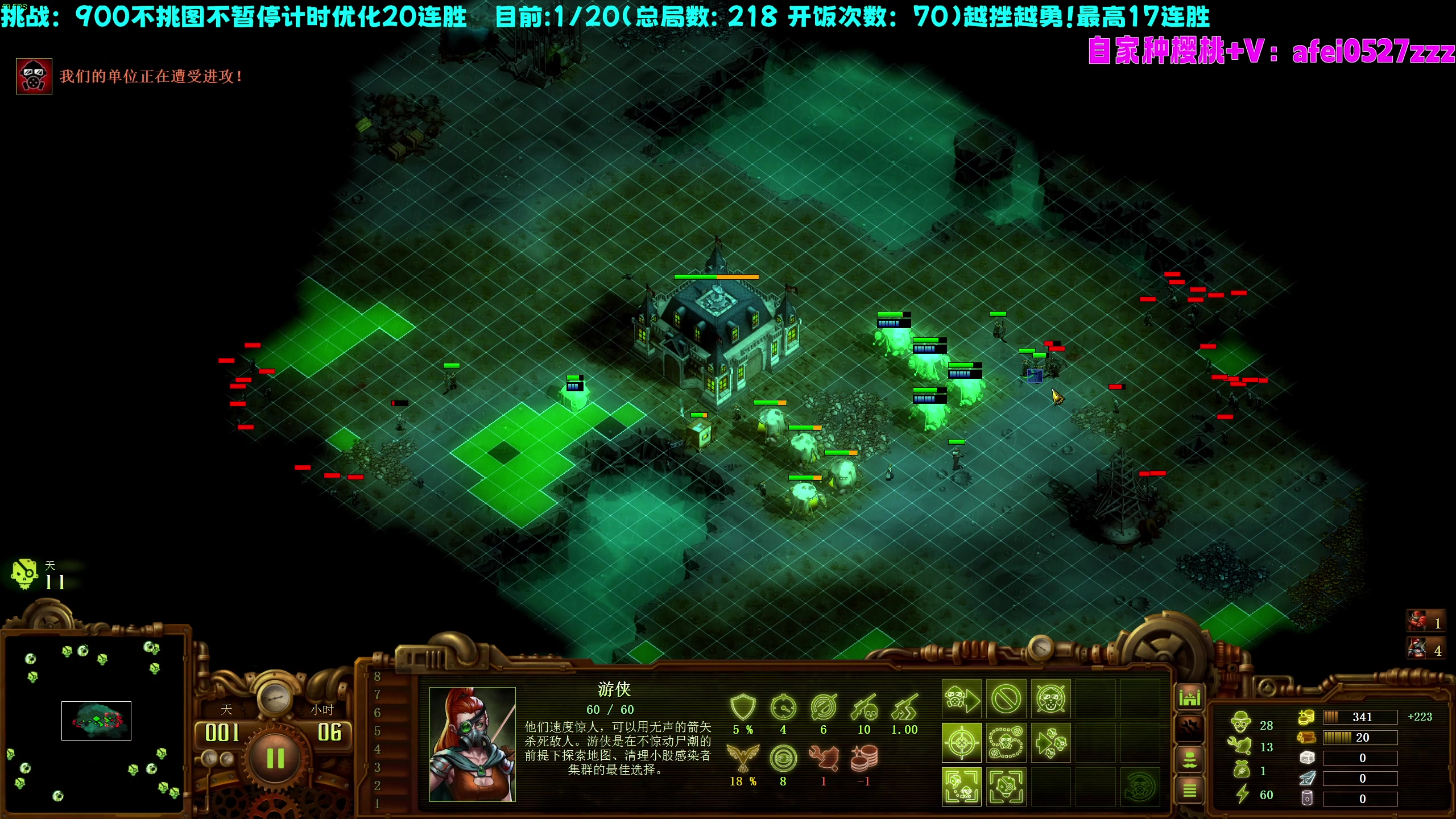 【2023-06-16 22点场】柯南zone：笑傲僵湖！