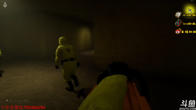 【火影忍者】ice秋风的精彩时刻 20230617 23点场