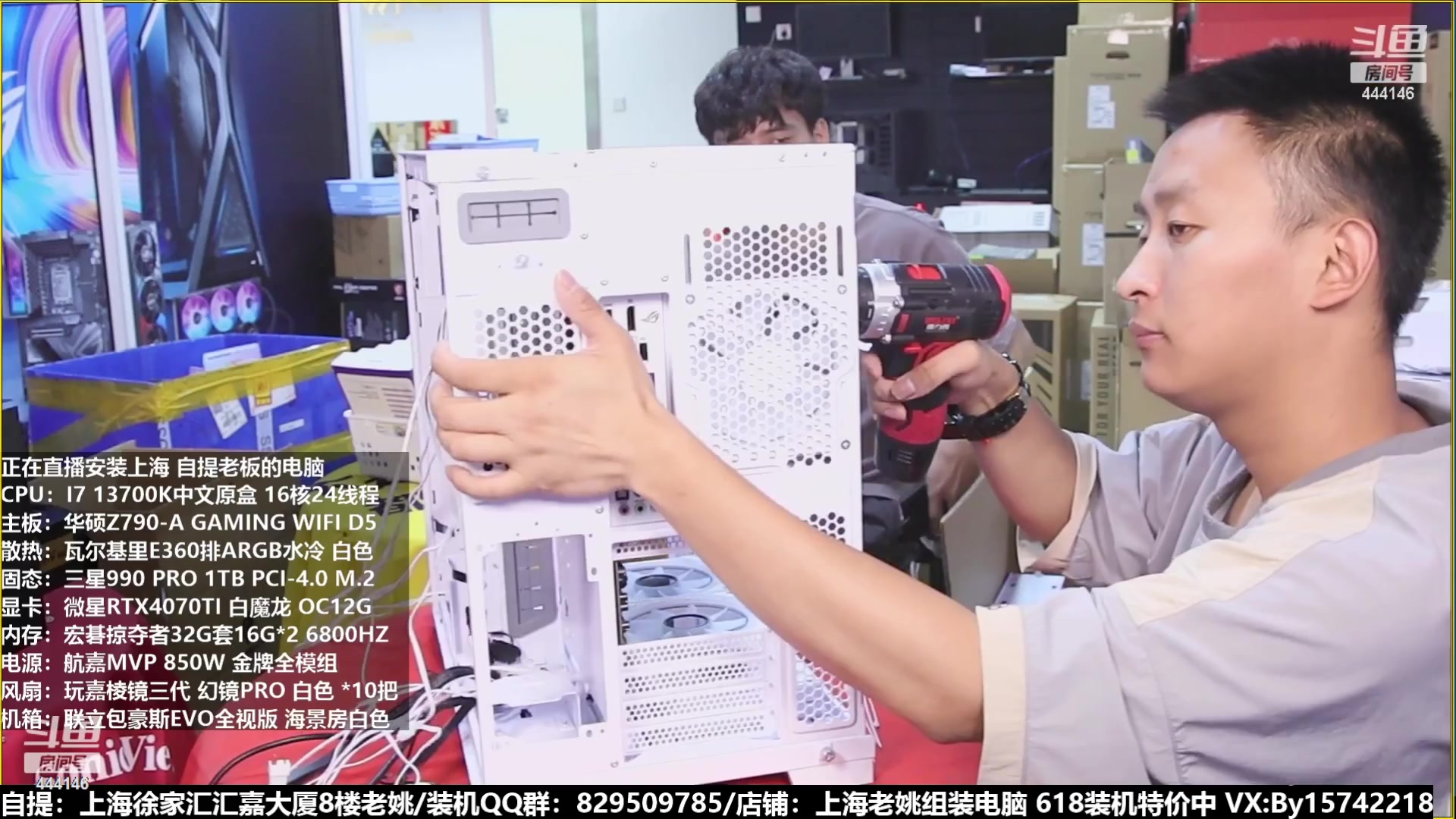 【2023-06-17 08点场】上海老姚：猴哥又回来装机啦