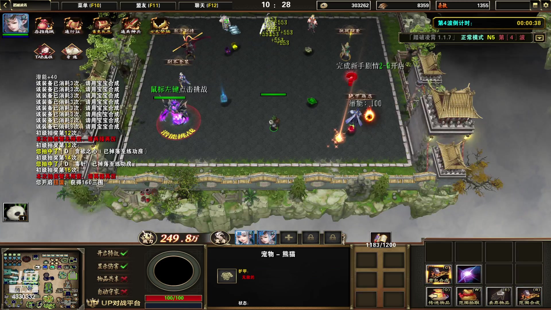 【2023-06-13 01点场】Ace凡森：魔兽争霸：RPG聚集地！！