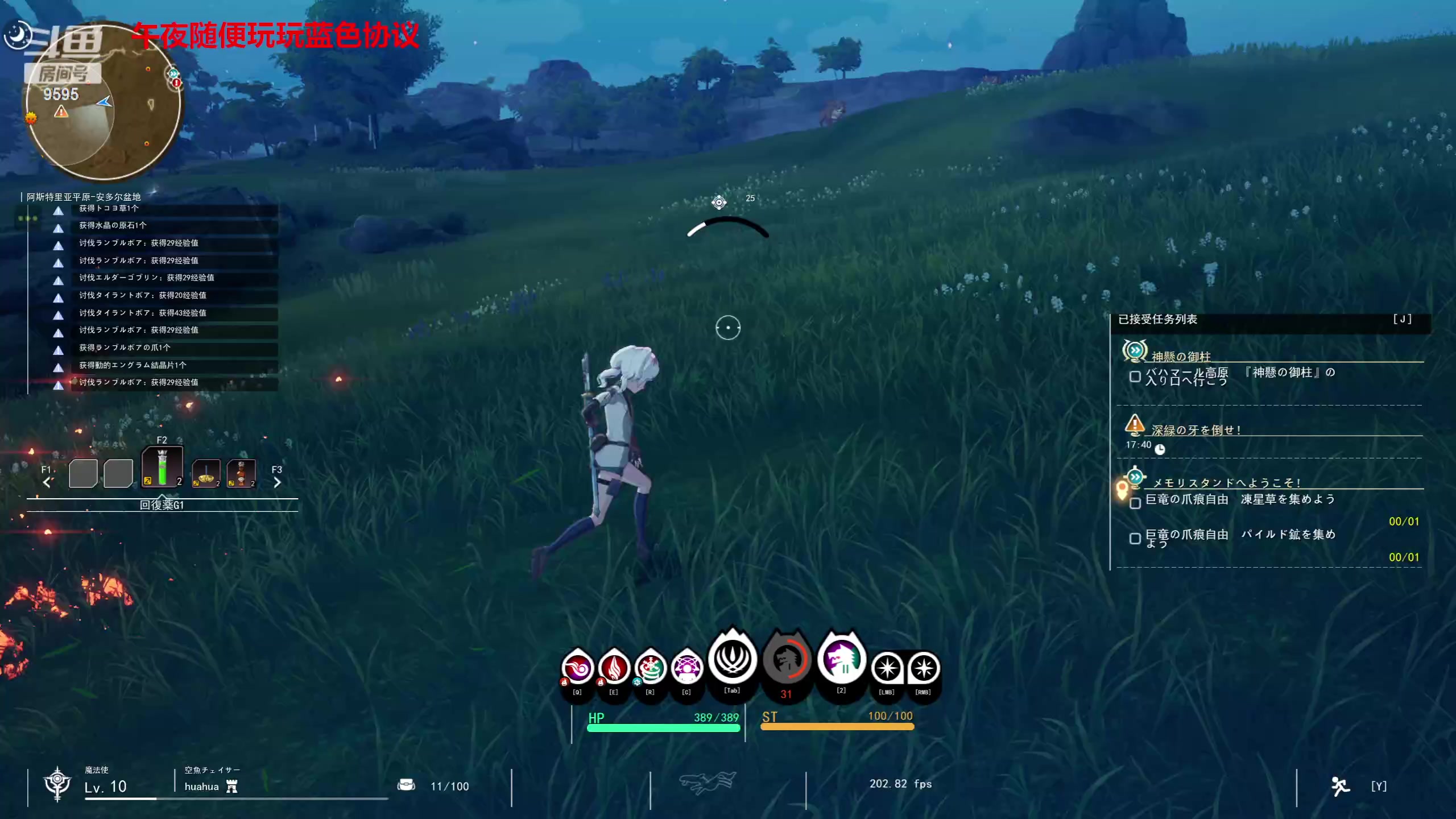 【2023-06-17 00点场】Dy花老湿：【守护手机荣光】