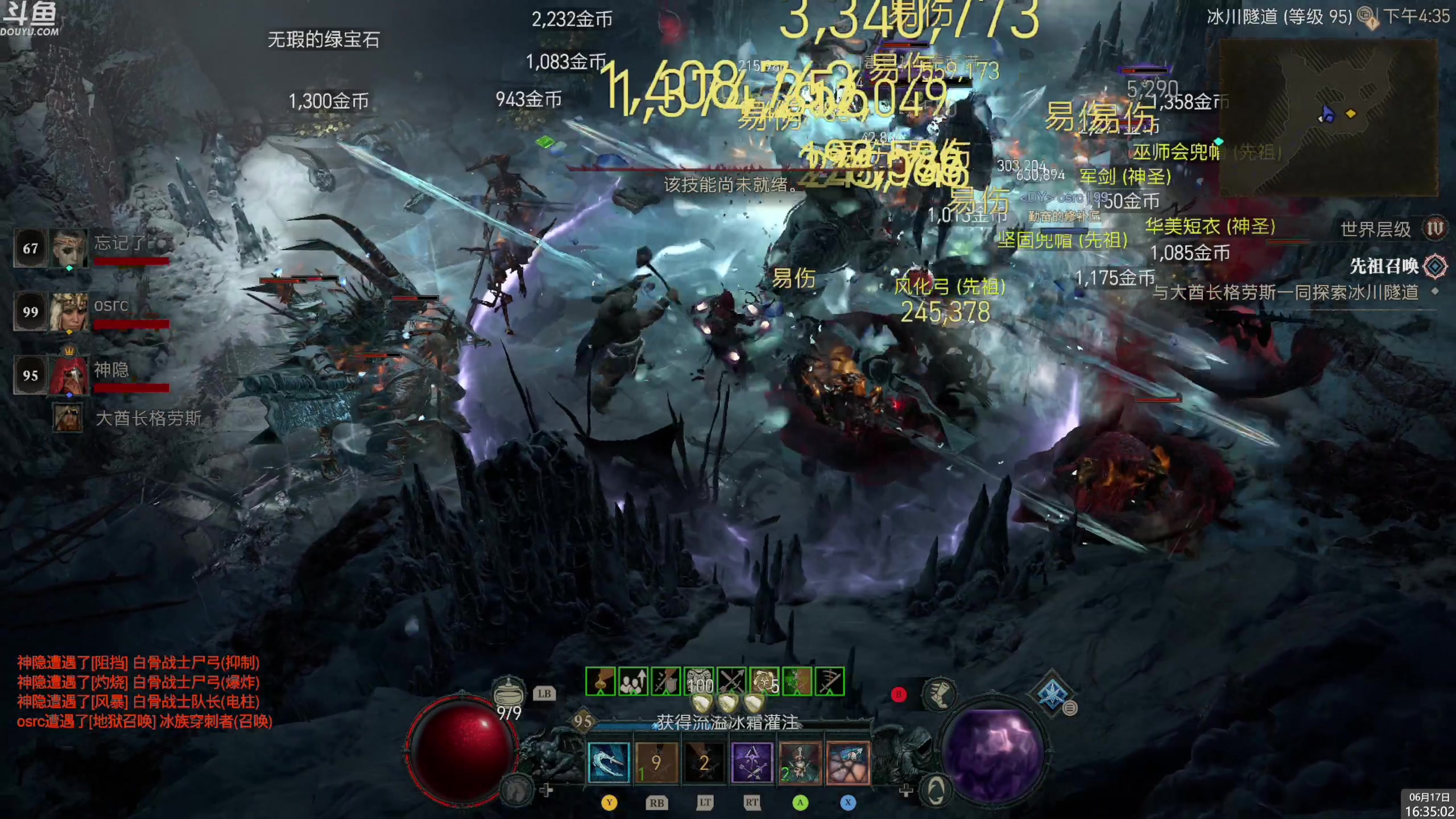 【2023-06-17 16点场】神隐的直播间：神隐：暗黑破坏神4