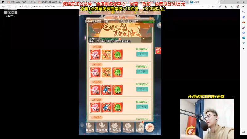 【英雄联盟】智勋勋勋勋的精彩时刻 20230617 00点场