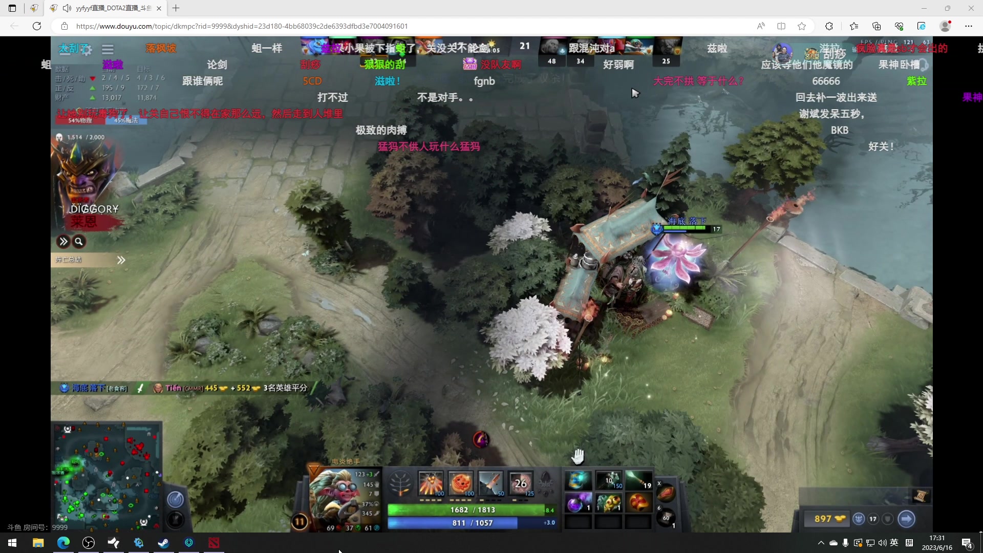 【2023-06-16 17点场】三酒OuO：永远怀着一颗学徒的心^^