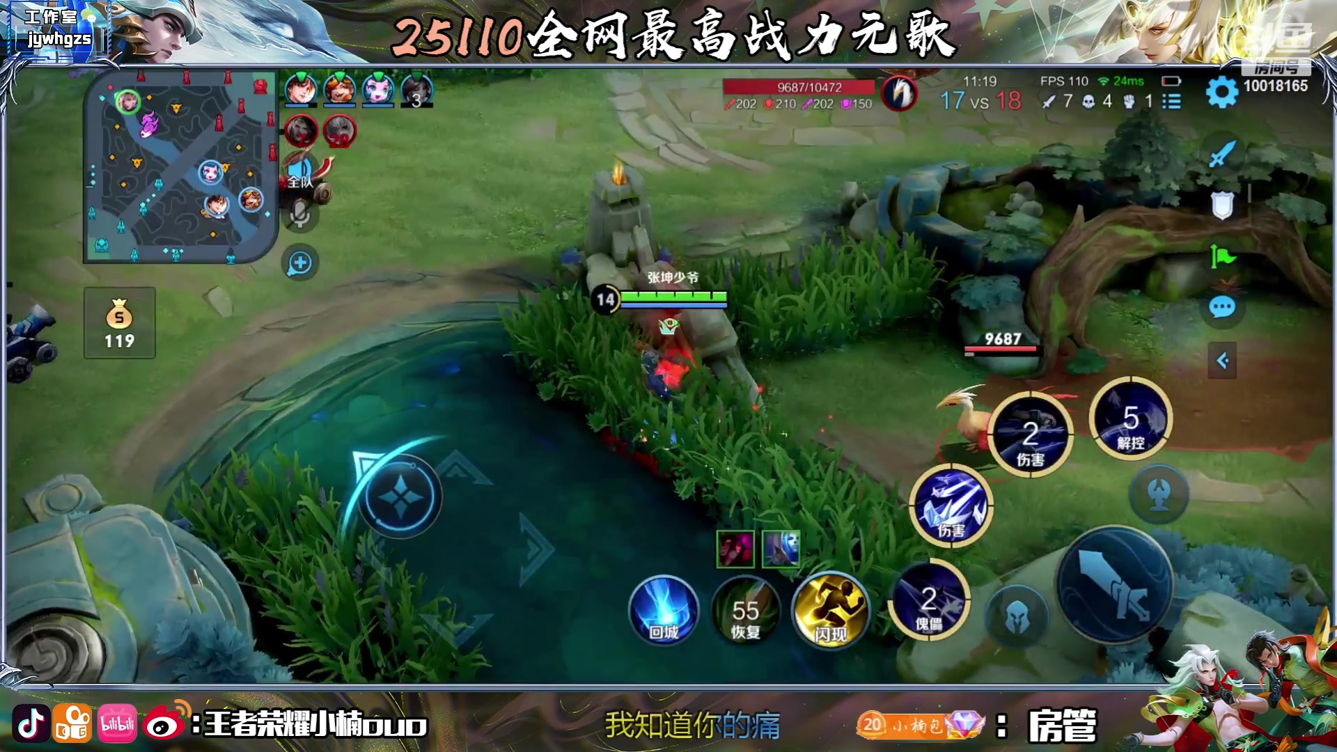 【2023-06-17 00点场】小楠ouo：我是无敌的！！