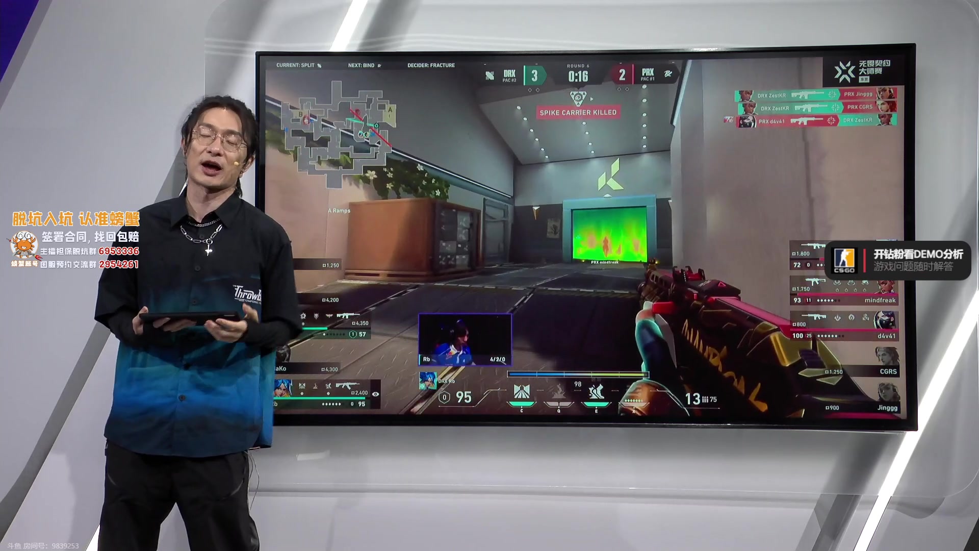 【2023-06-17 15点场】CSGO解说伟伟：5EPL高手浅插无畏契约