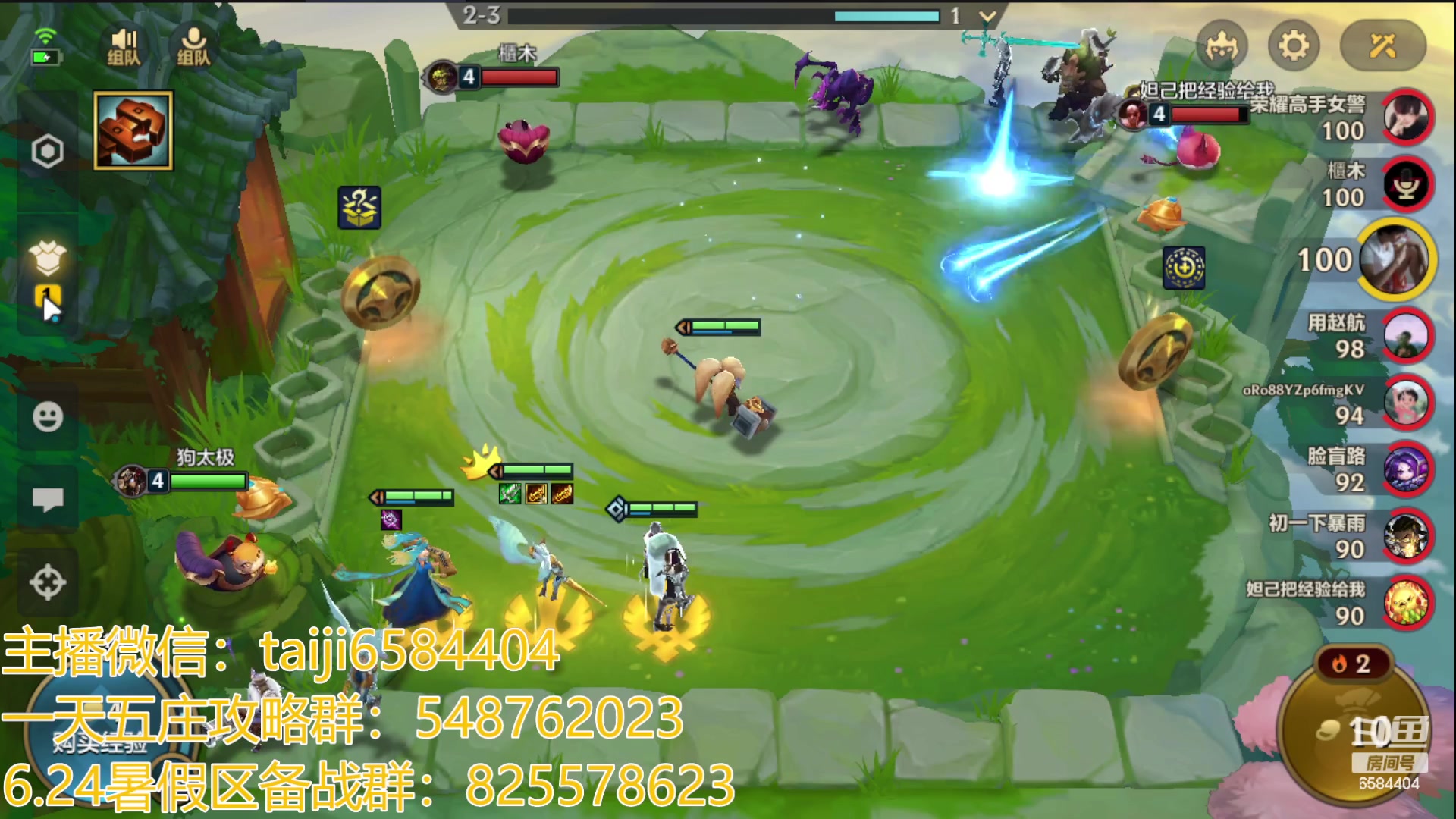 【2023-06-17 02点场】中华田园冯太极：6月24周六暑假区出击