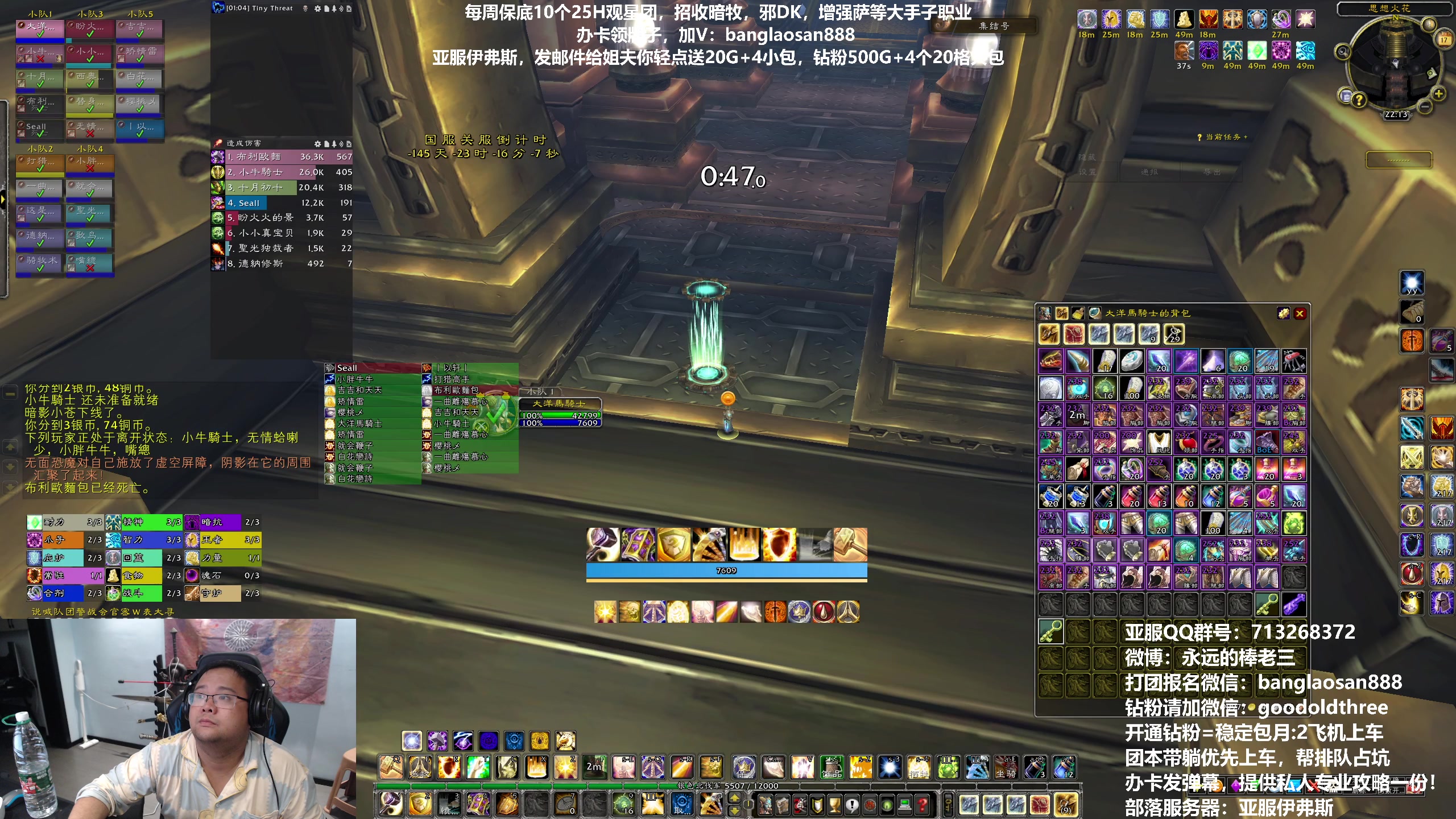 【2023-06-17 21点场】棒老三：天晴了去卖烤鱼！