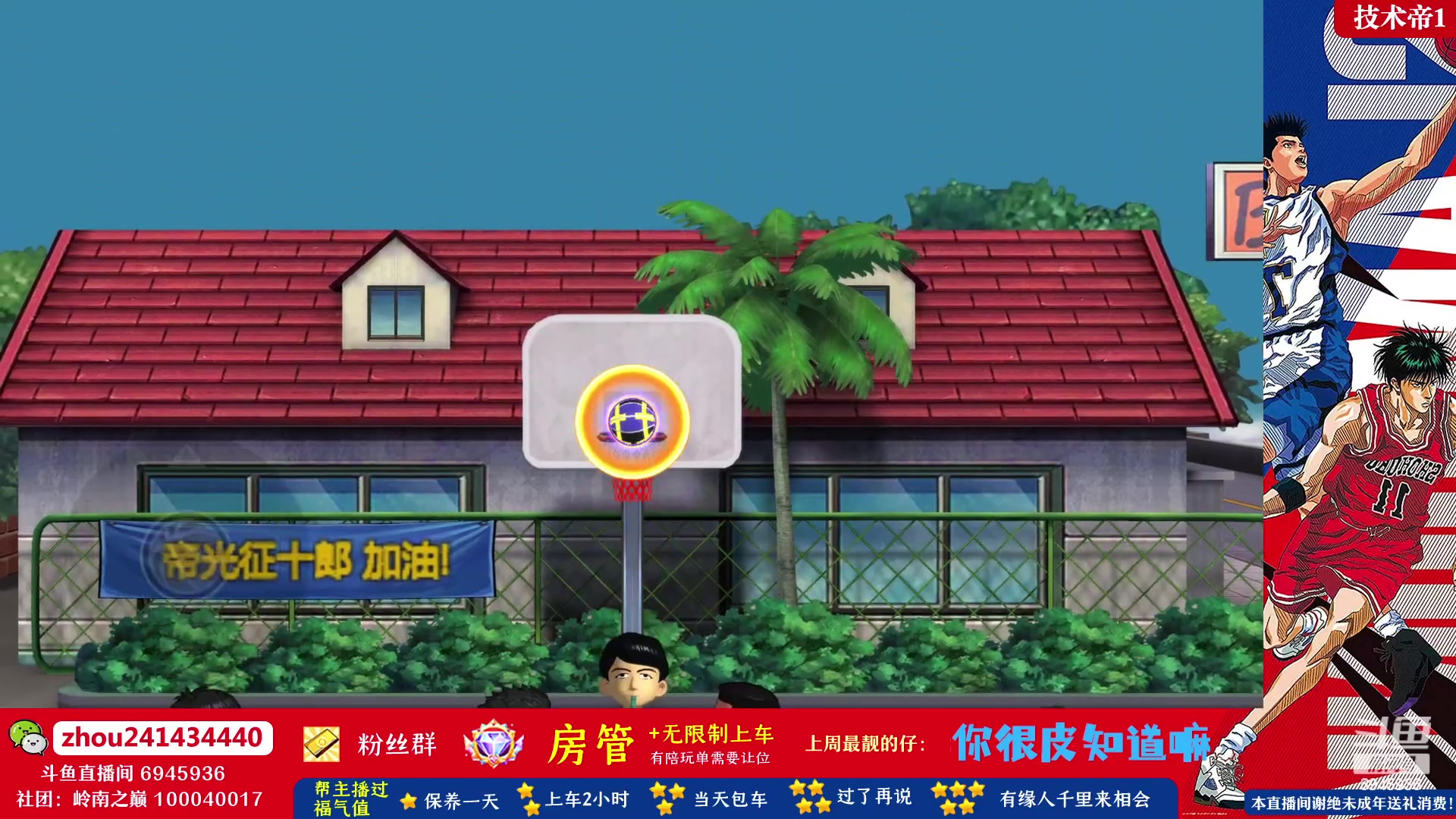 【2023-06-15 11点场】技术帝1：6.17晚7点第11届水友赛！技术帝！