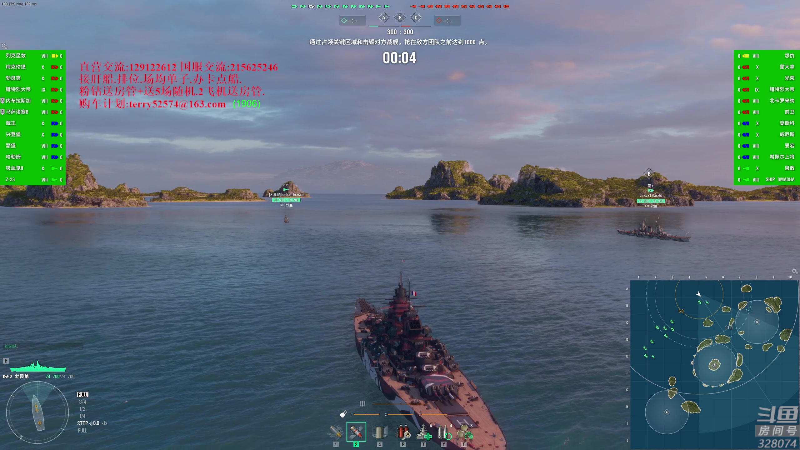 【2023-06-16 21点场】天涯凝望：战舰世界-运动第三天!