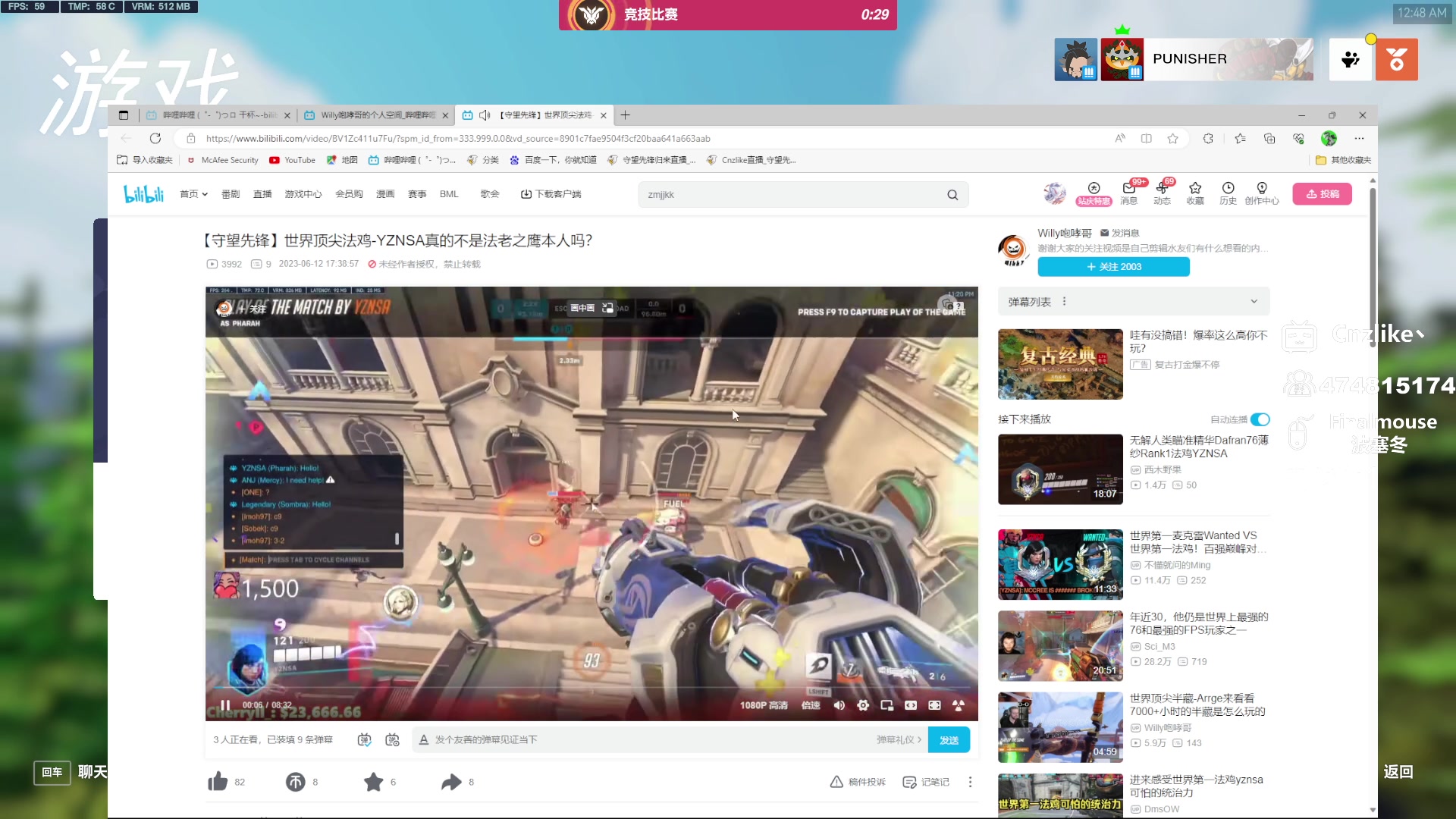 【2023-06-17 00点场】Cnzlike：源氏秒刀流