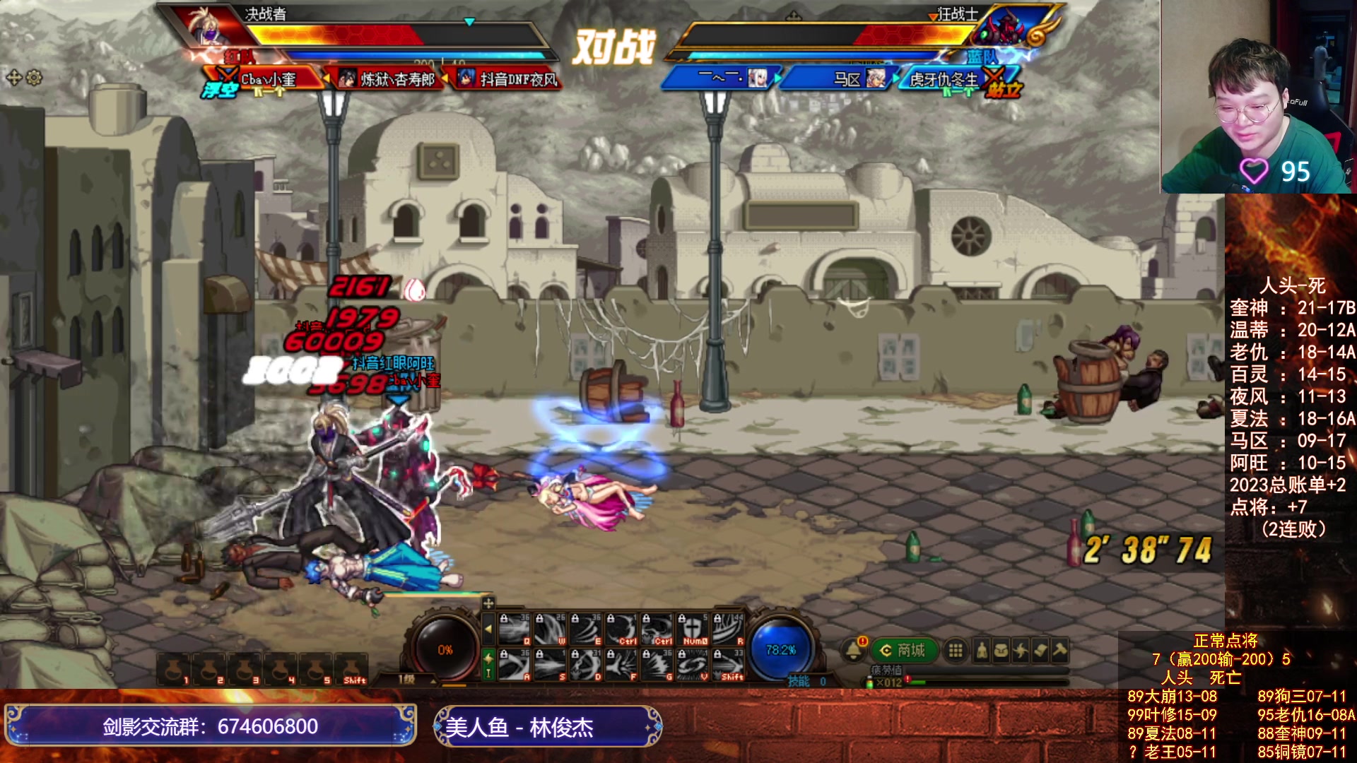 【2023-06-16 21点场】红眼小奎：顶级44+中韩点将+吃鸡！~