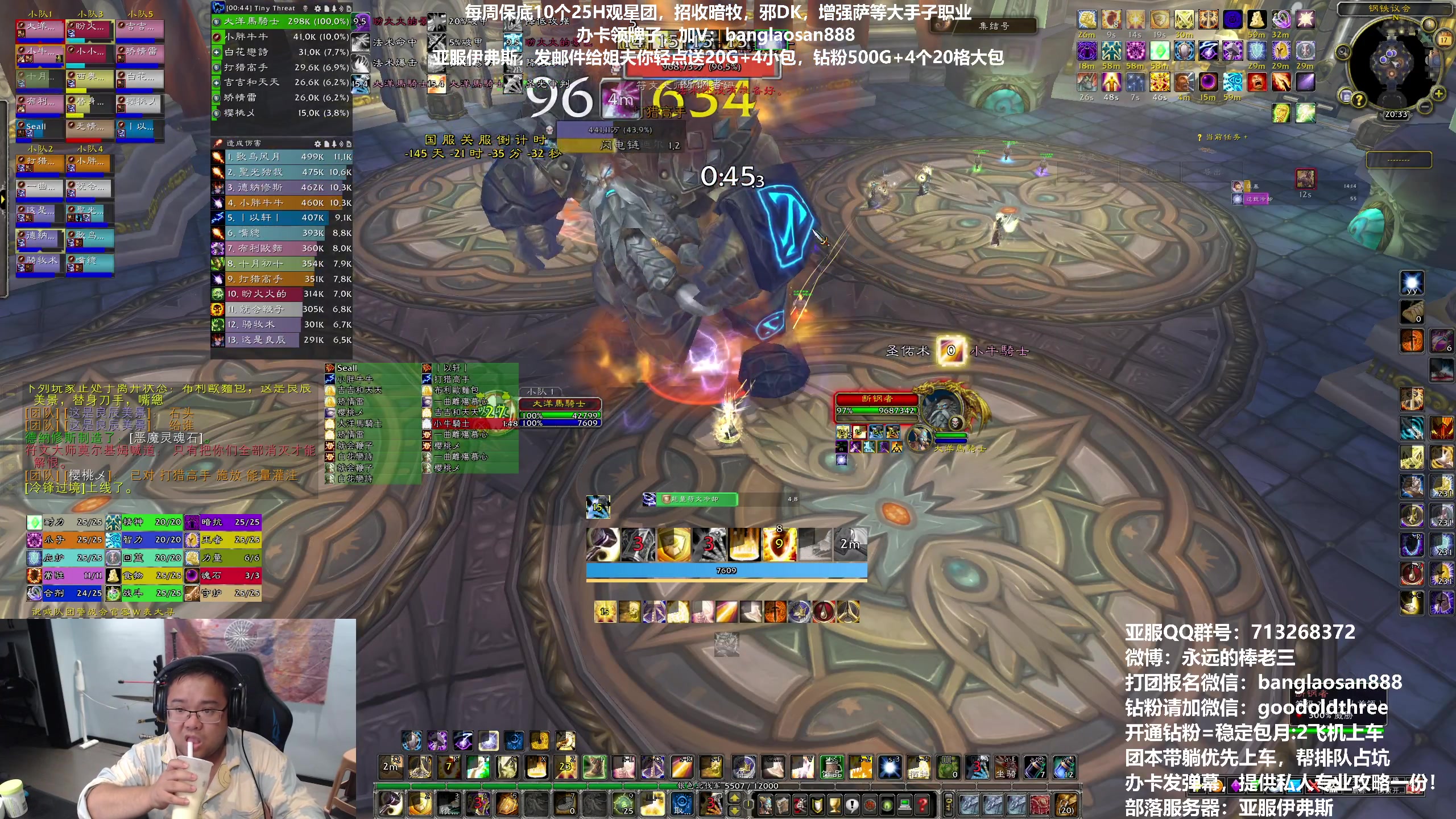 【2023-06-17 19点场】棒老三：天晴了去卖烤鱼！