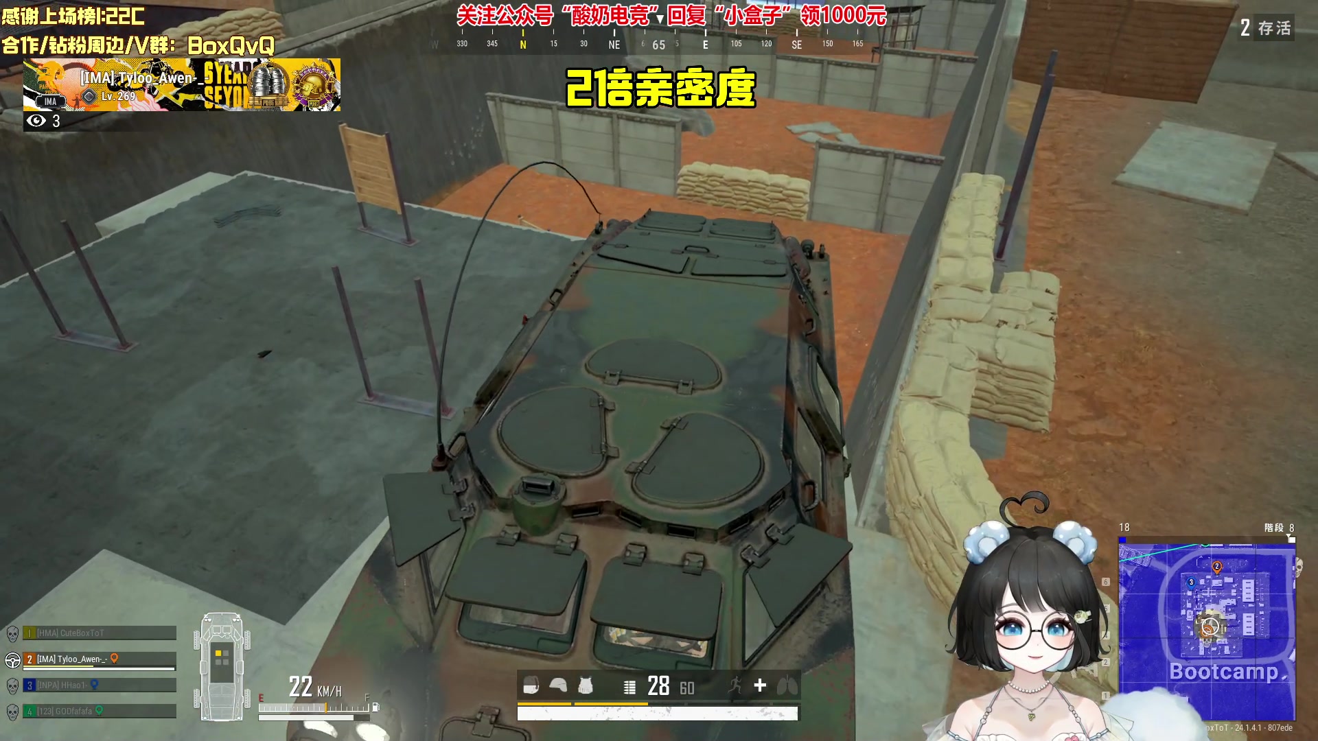 【2023-06-17 00点场】小盒子u：女大学生2倍亲密度版❤