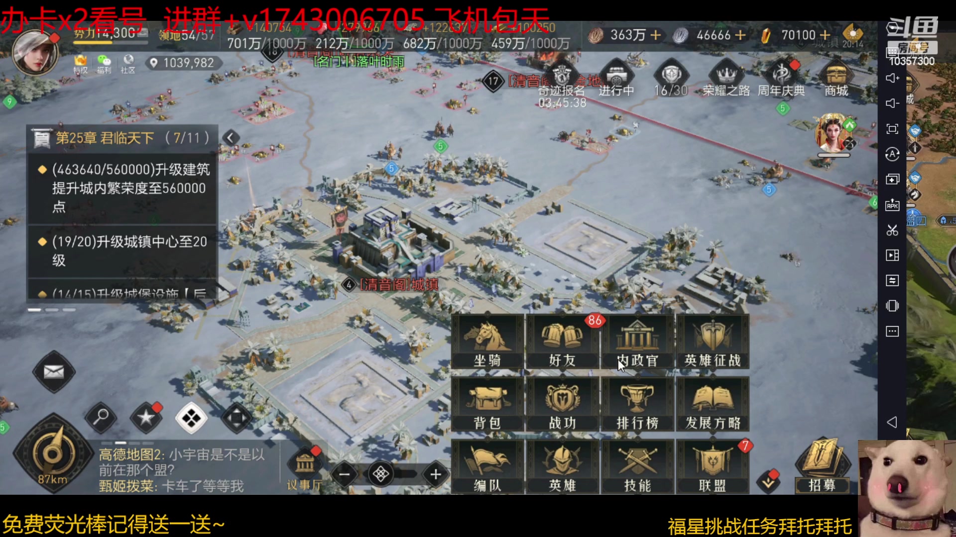 【2023-06-16 19点场】是猫咪吖丶：打起来啦 么么哒