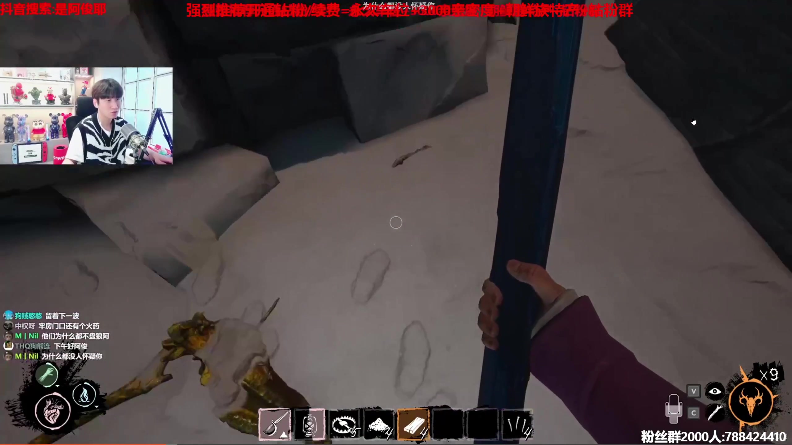 【2023-06-17 19点场】阿俊丶ll：【阿俊】斗鱼第一白给之王！