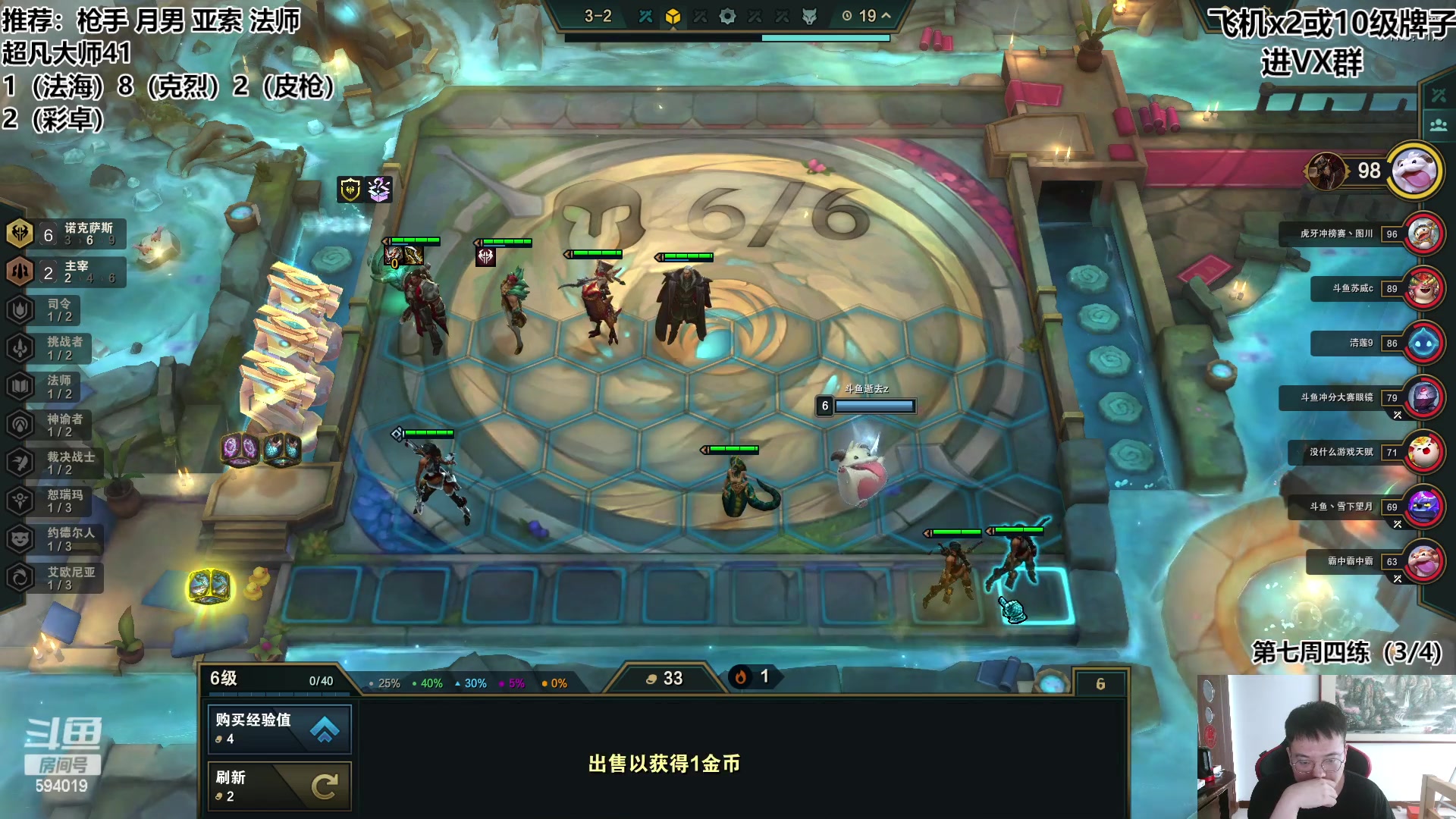 【2023-06-17 10点场】梨落秋溪：逝去：大师冲大分咯
