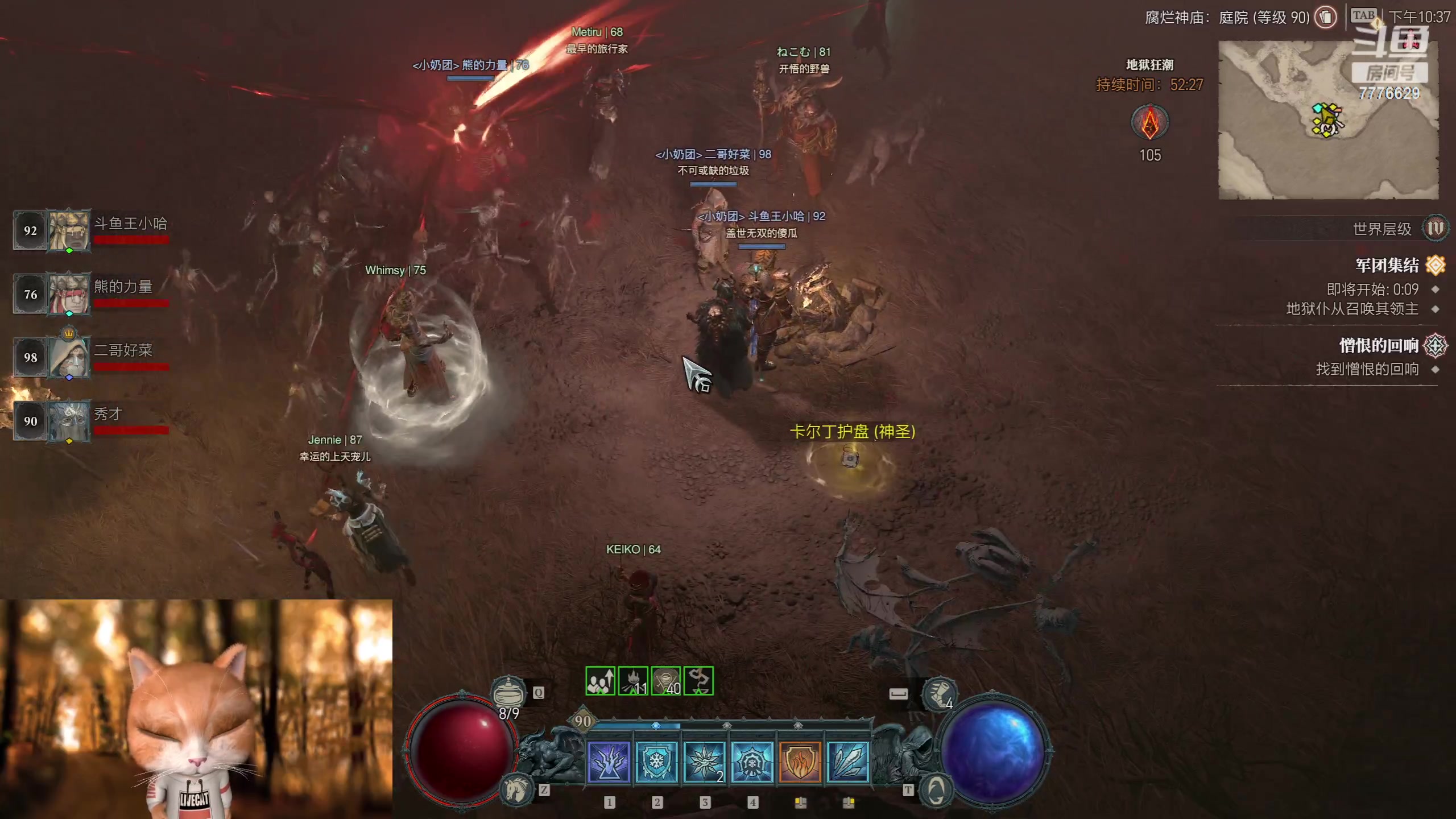 【2023-06-14 21点场】秀才冷男：【小奶团】鹅鸭鹅鸭鹅鸭杀～我给你讲故事