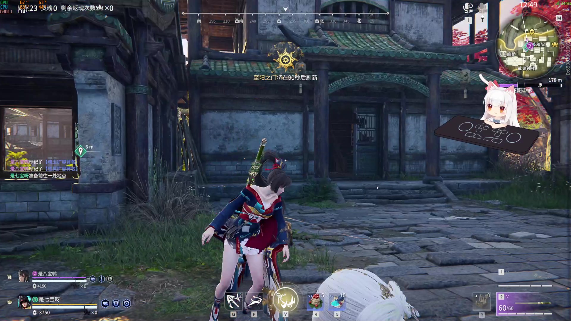 【2023-06-15 22点场】是七宝呀：卧龙的新关卡怎么这么难！！