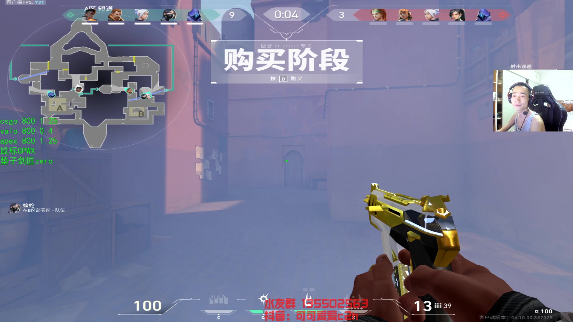 【2023-06-16 22点场】可可爱爱c2h：【c2h】瓦 国服排位