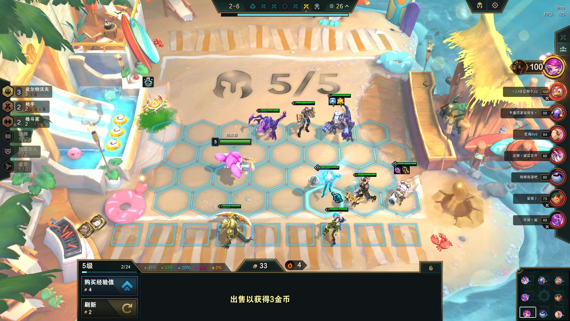 【2023-06-16 20点场】结成郁丶：Coalesce