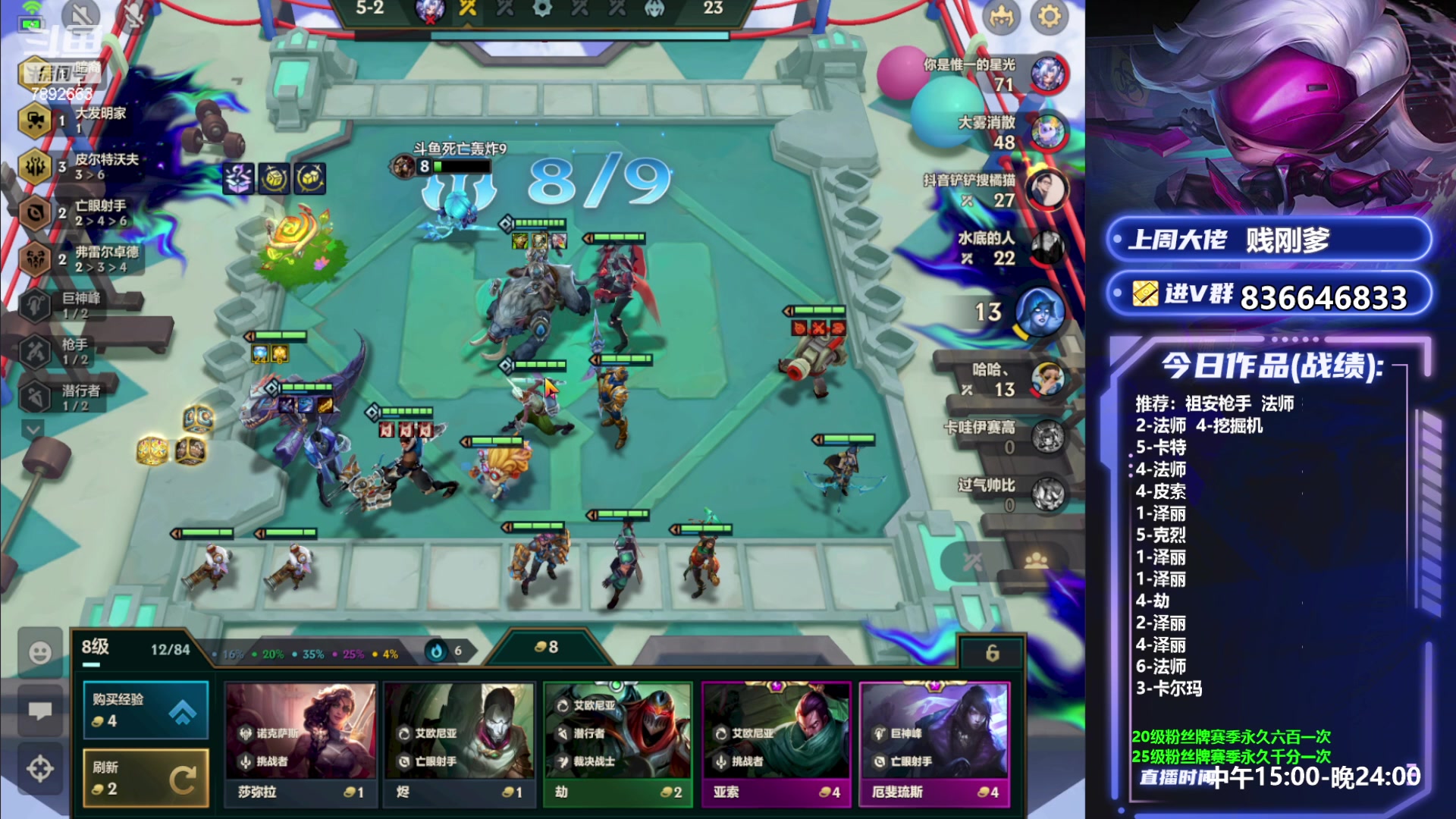 【2023-06-17 15点场】死亡轰炸DD：S9新赛季冲国一