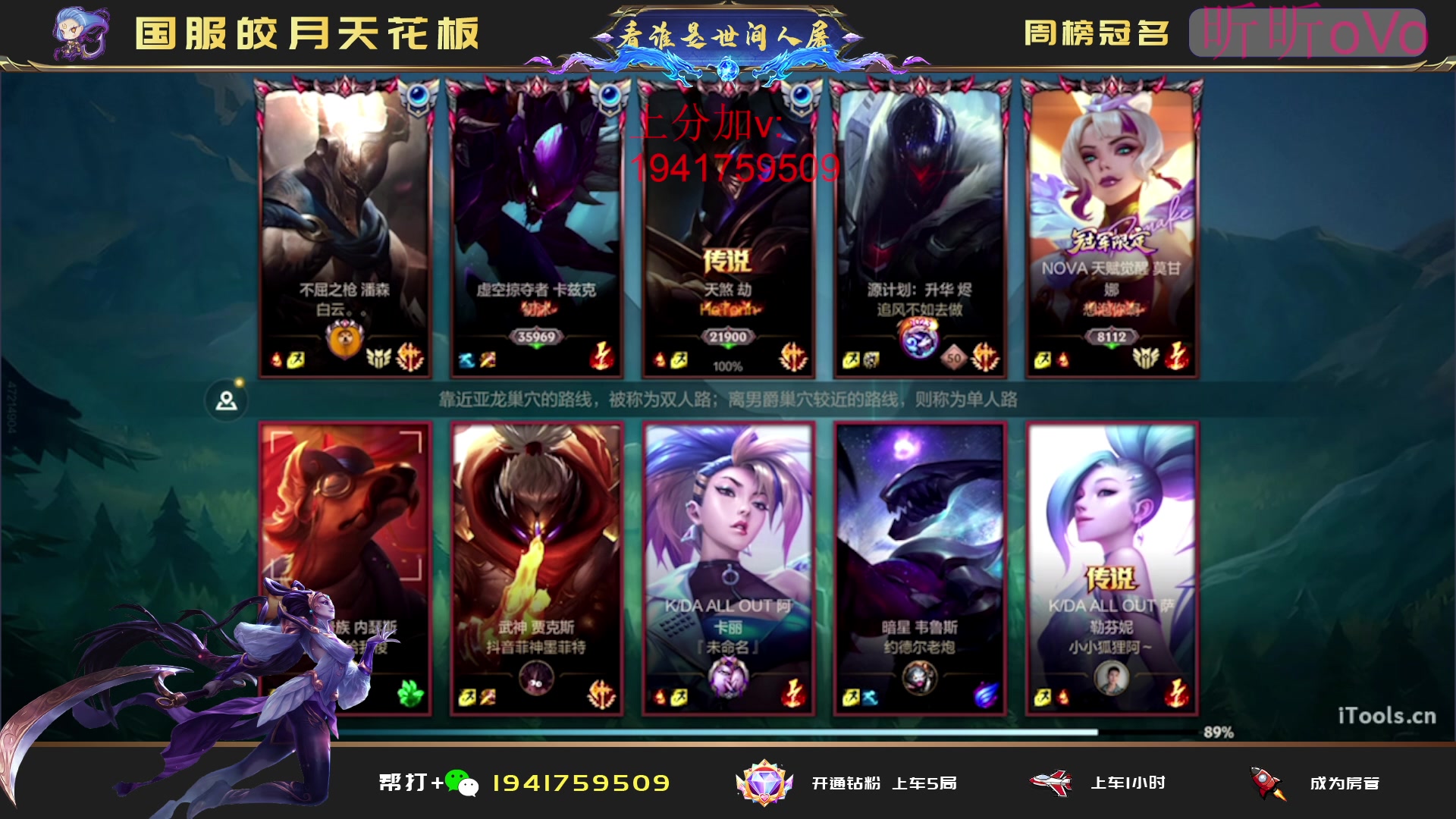 【2023-06-17 02点场】看谁是世间人屠：重回国一 康复训练